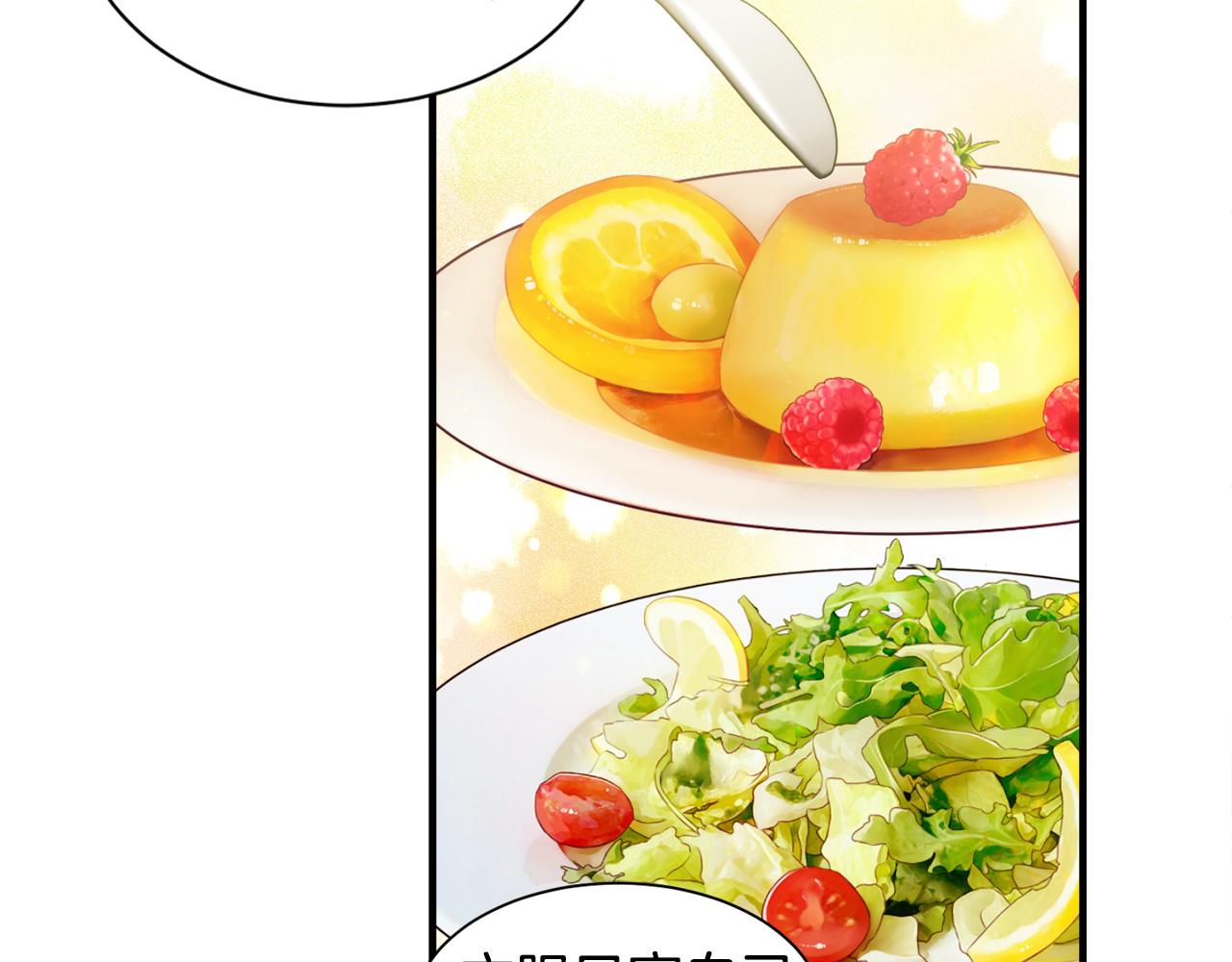 第17话 排行老七(1/3)-第17话