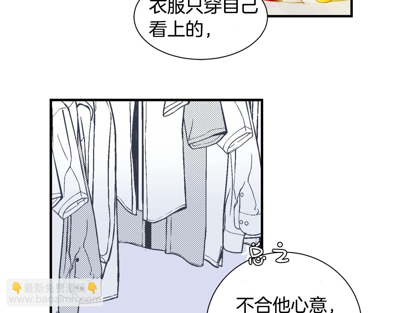 第17话 排行老七(1/3)-第17话