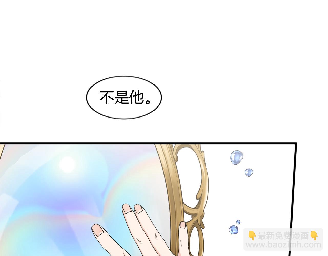 第17话 排行老七(1/3)-第17话