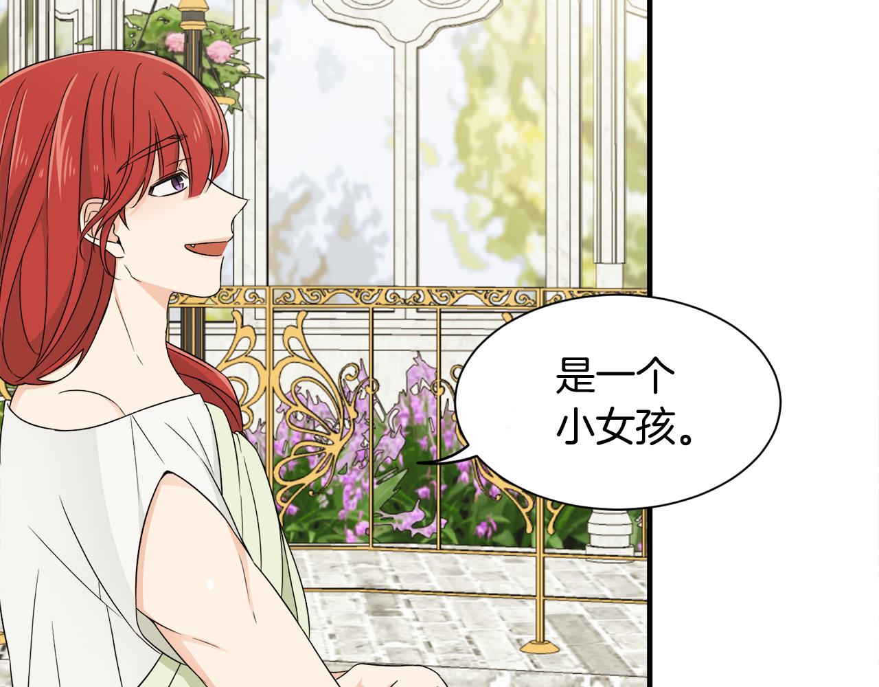 第17话 排行老七(1/3)-第17话