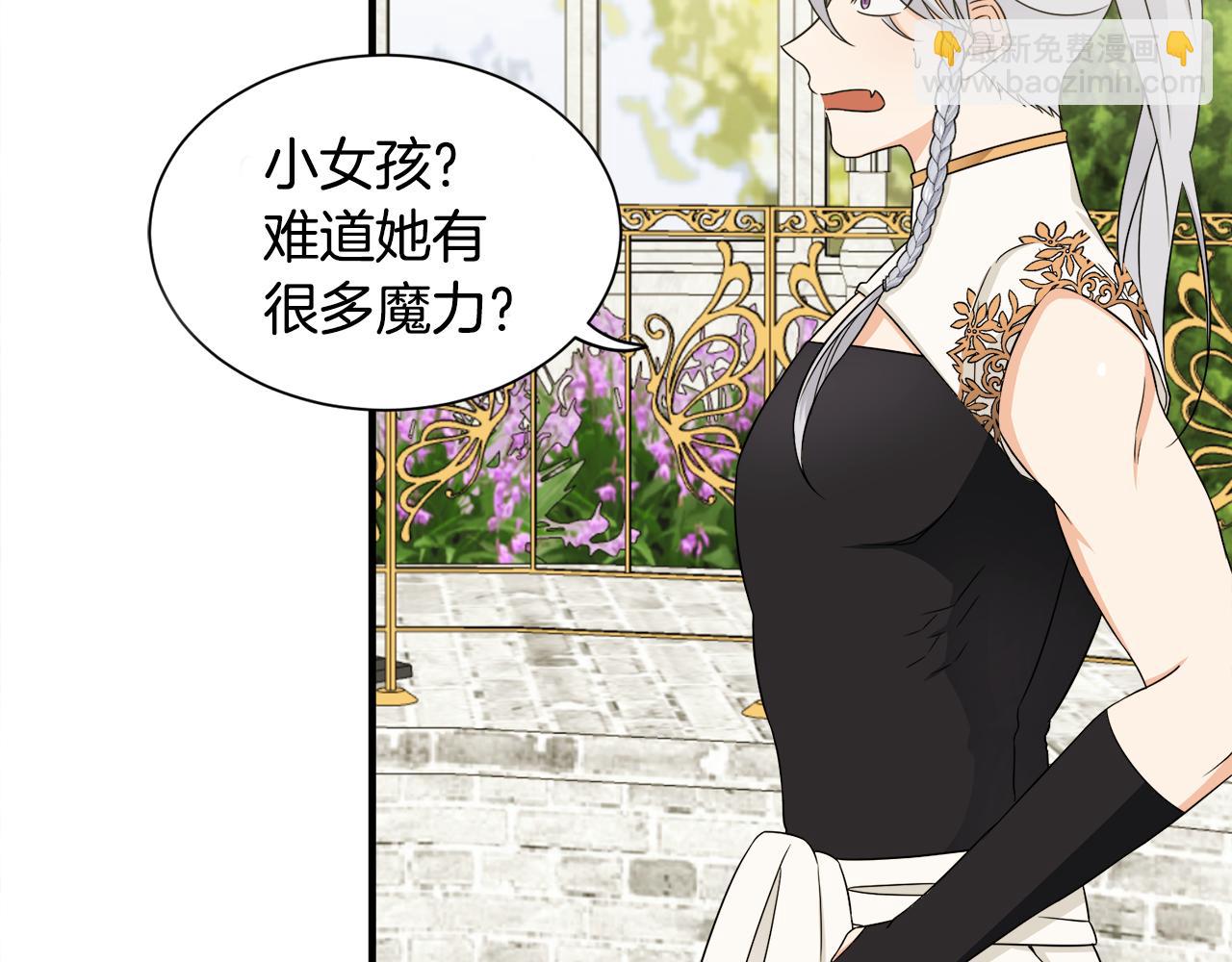 第17话 排行老七(1/3)-第17话