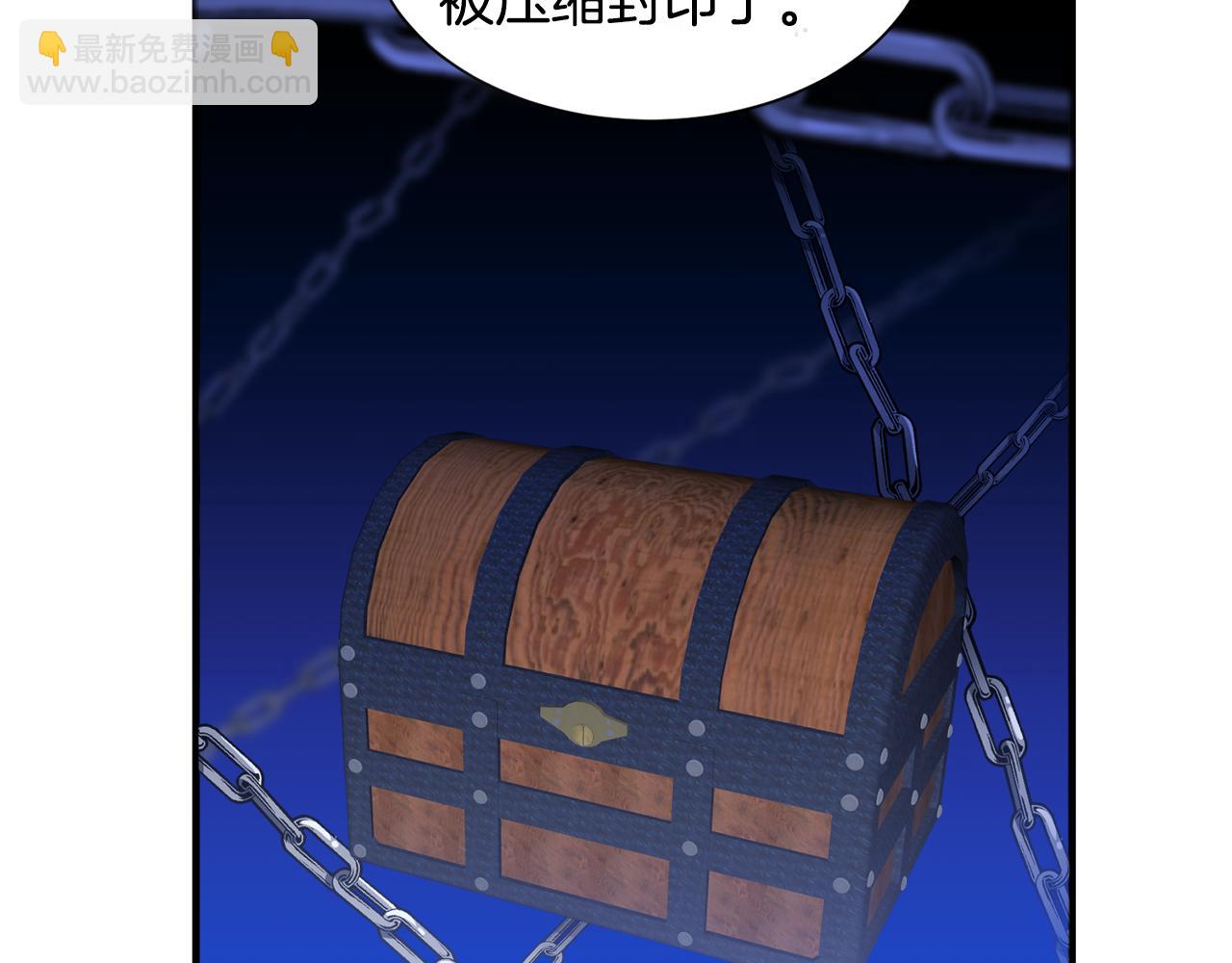 第17话 排行老七(1/3)-第17话