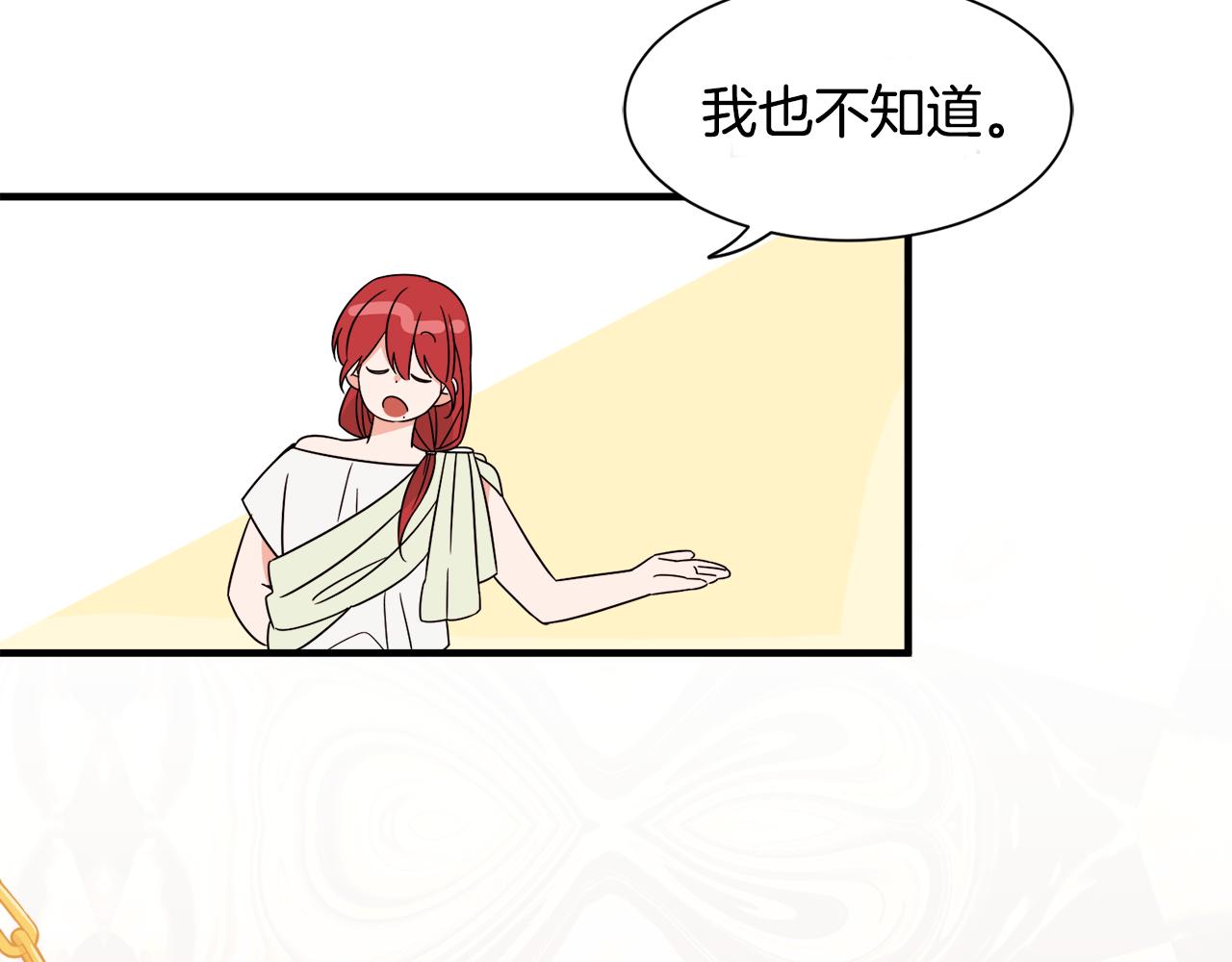 第17话 排行老七(1/3)-第17话