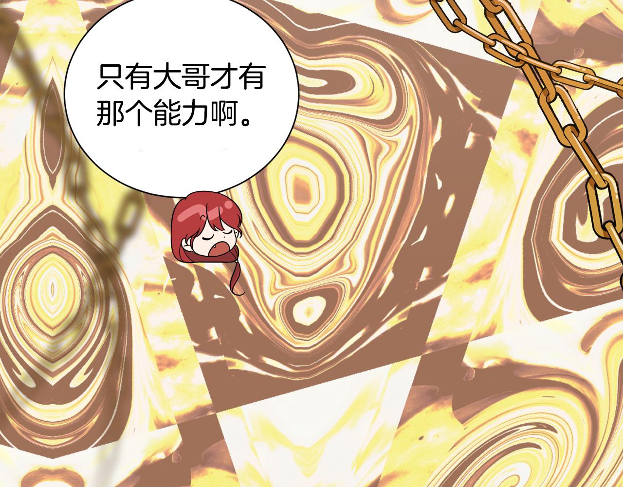 第17话 排行老七(1/3)-第17话