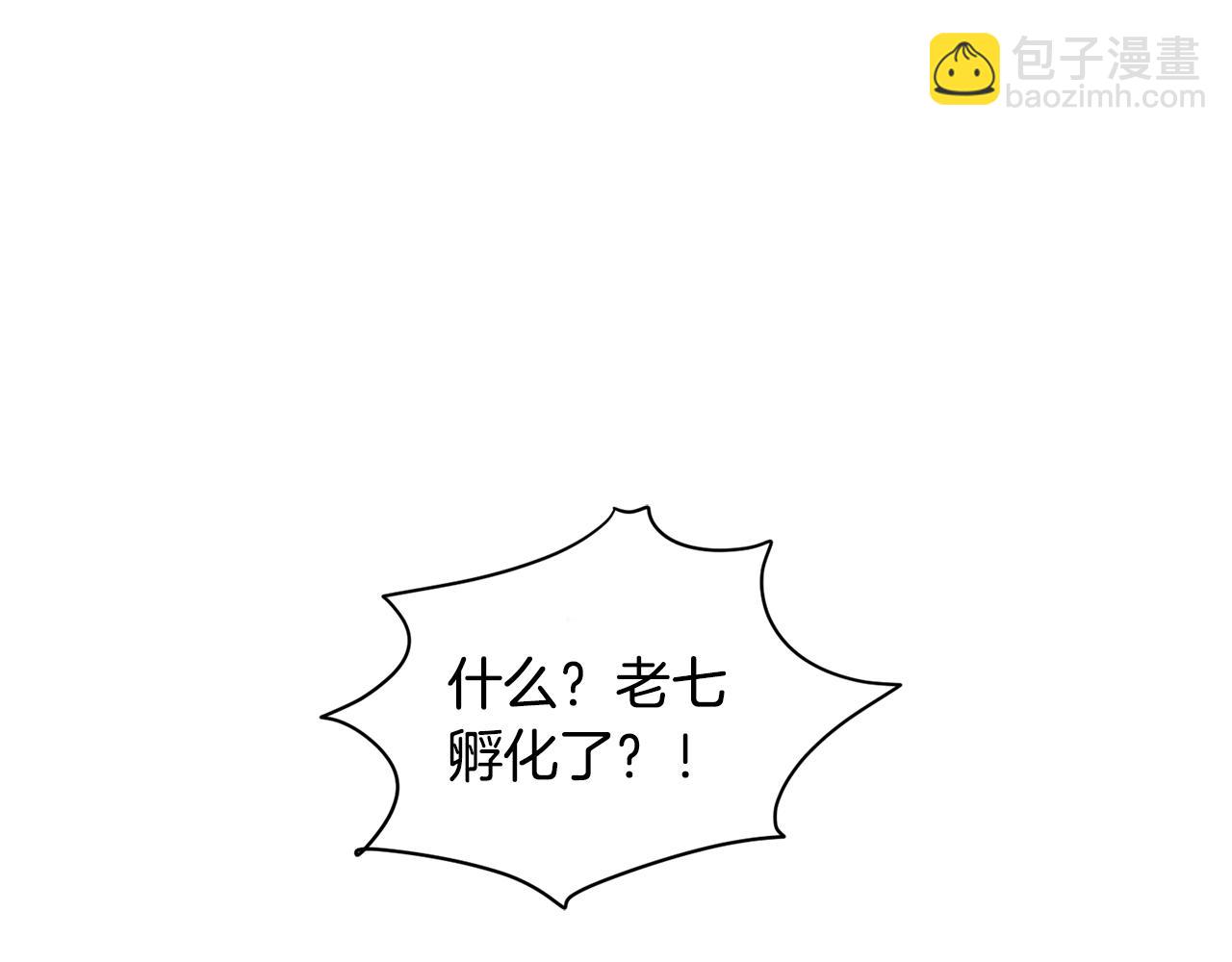 第17话 排行老七(1/3)-第17话