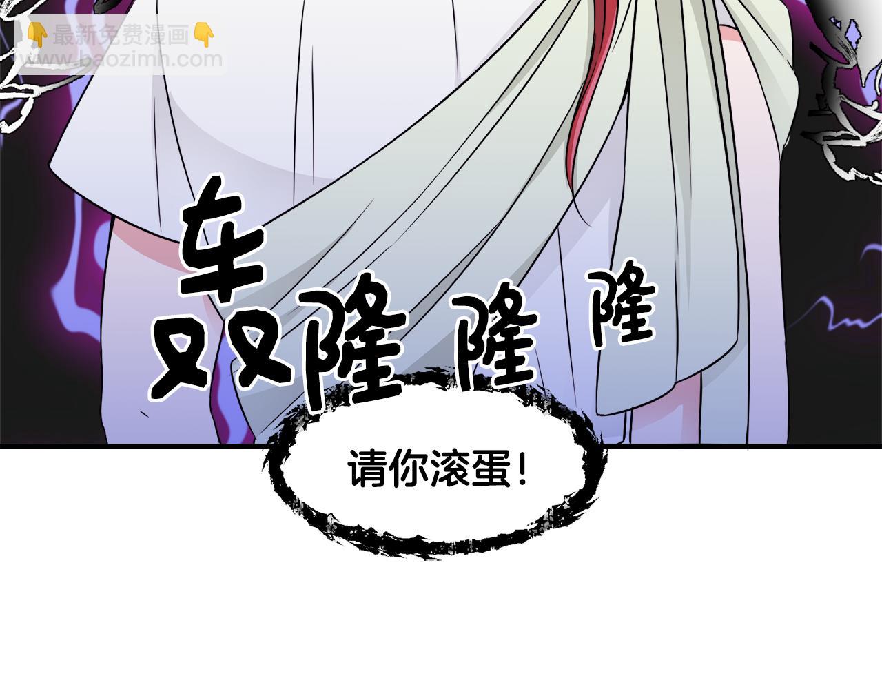 第17话 排行老七(1/3)-第17话