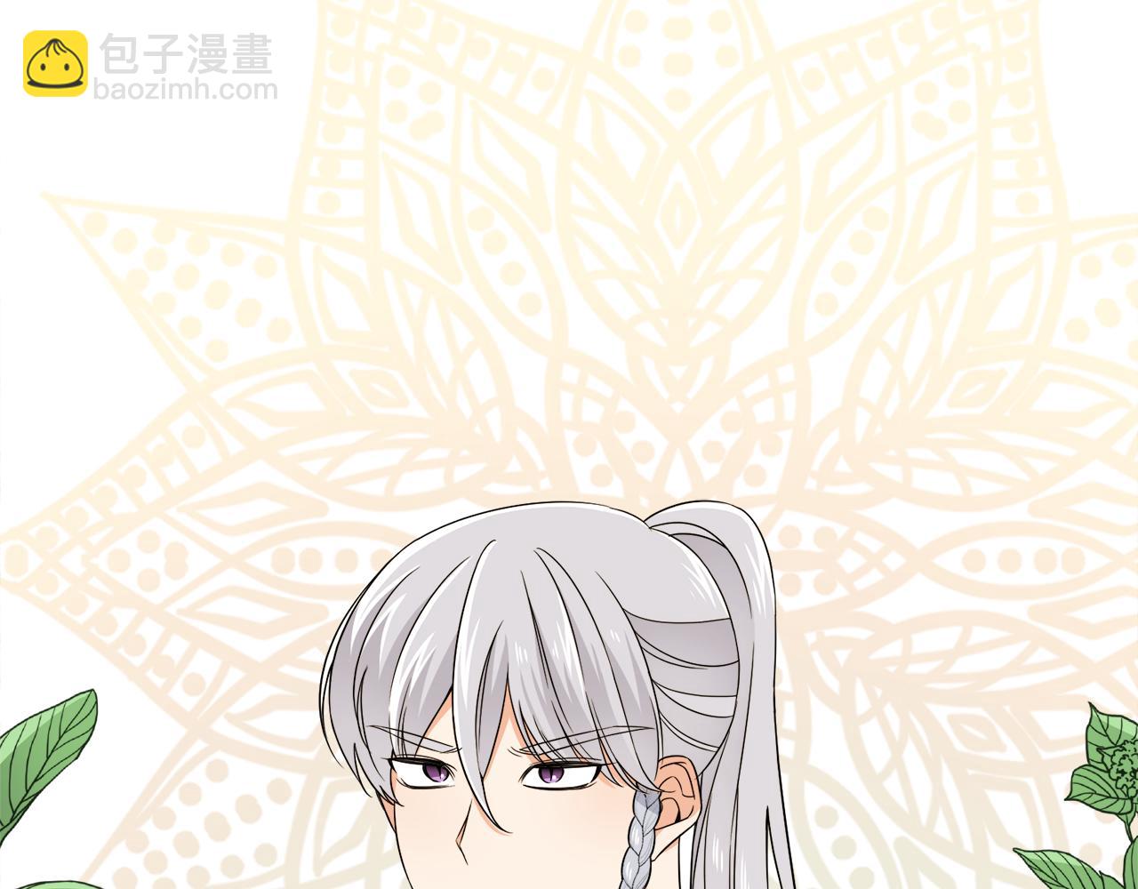 第17话 排行老七(1/3)-第17话