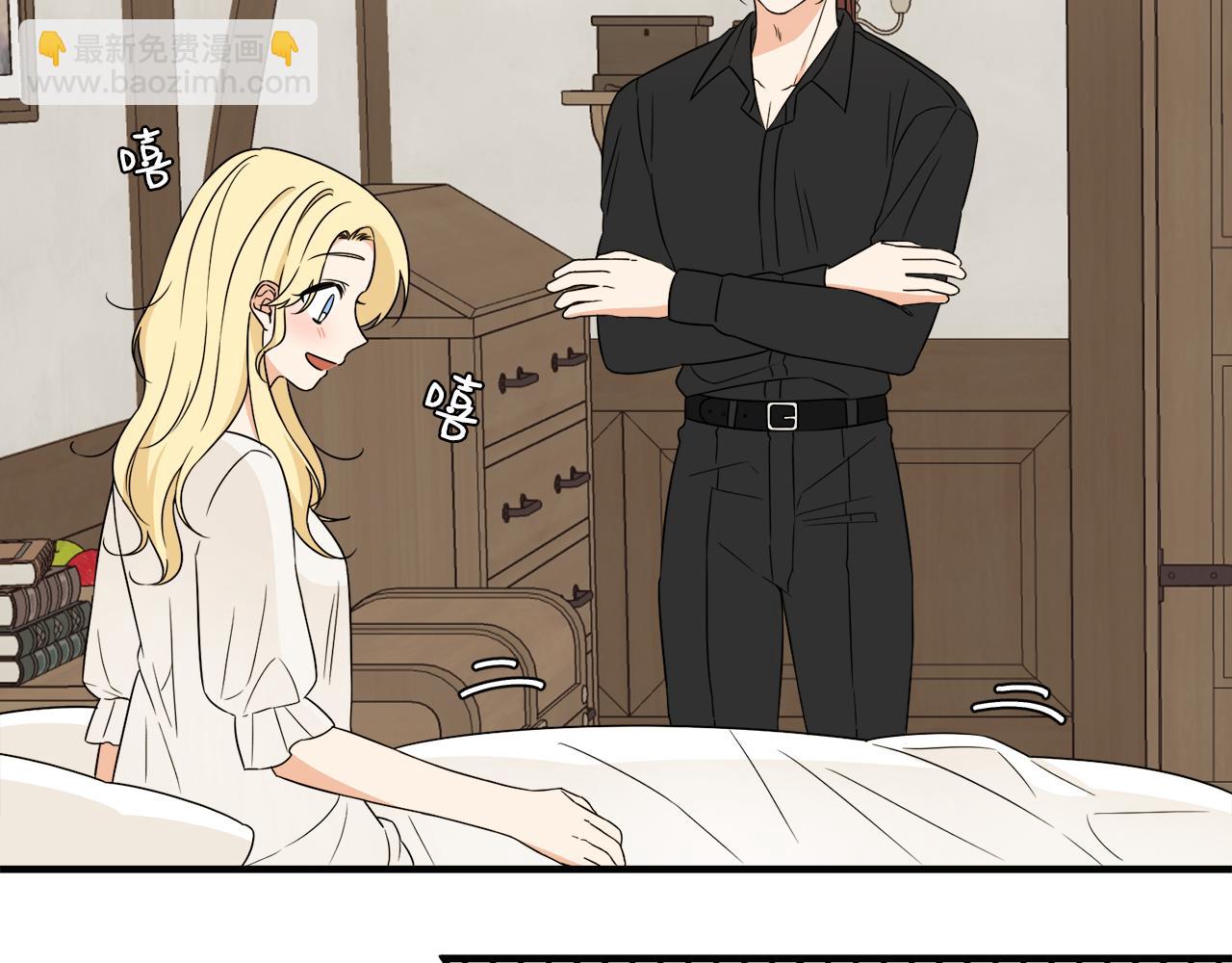 第19话 肖恩的心意(1/3)-第19话