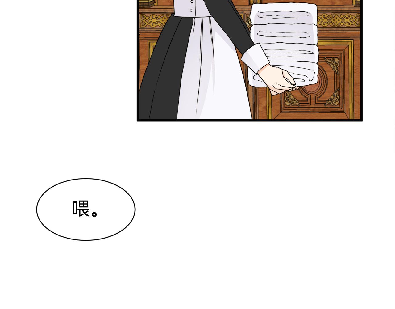 第19话 肖恩的心意(1/3)-第19话