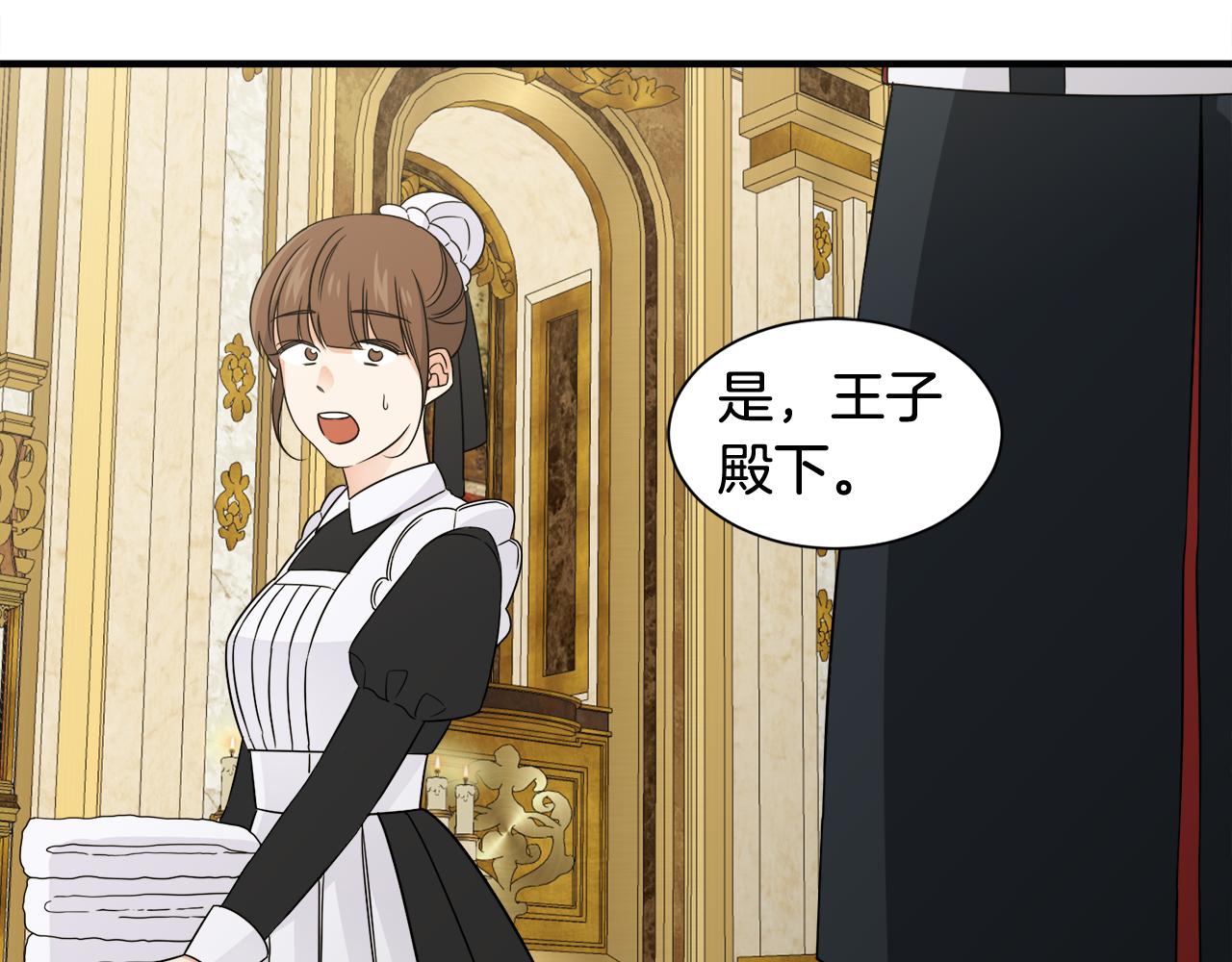 第19话 肖恩的心意(1/3)-第19话