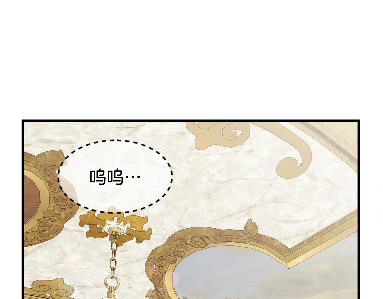 第19话 肖恩的心意(1/3)-第19话