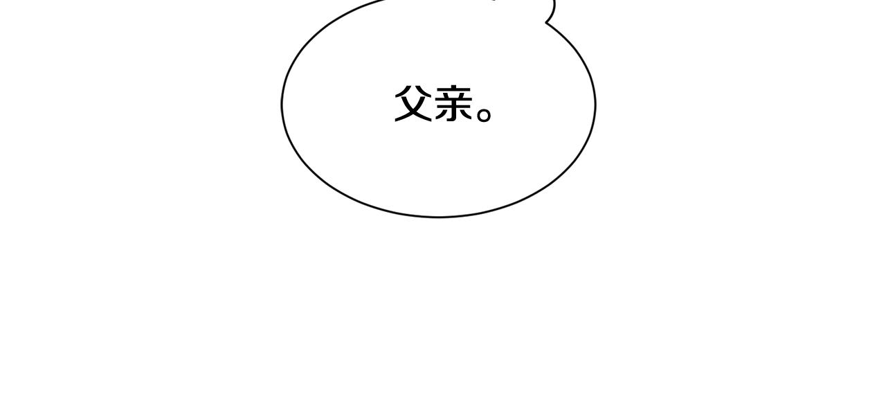 第19话 肖恩的心意(1/3)-第19话