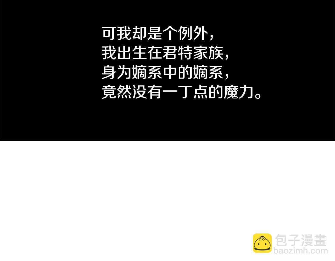 第19话 肖恩的心意(1/3)-第19话