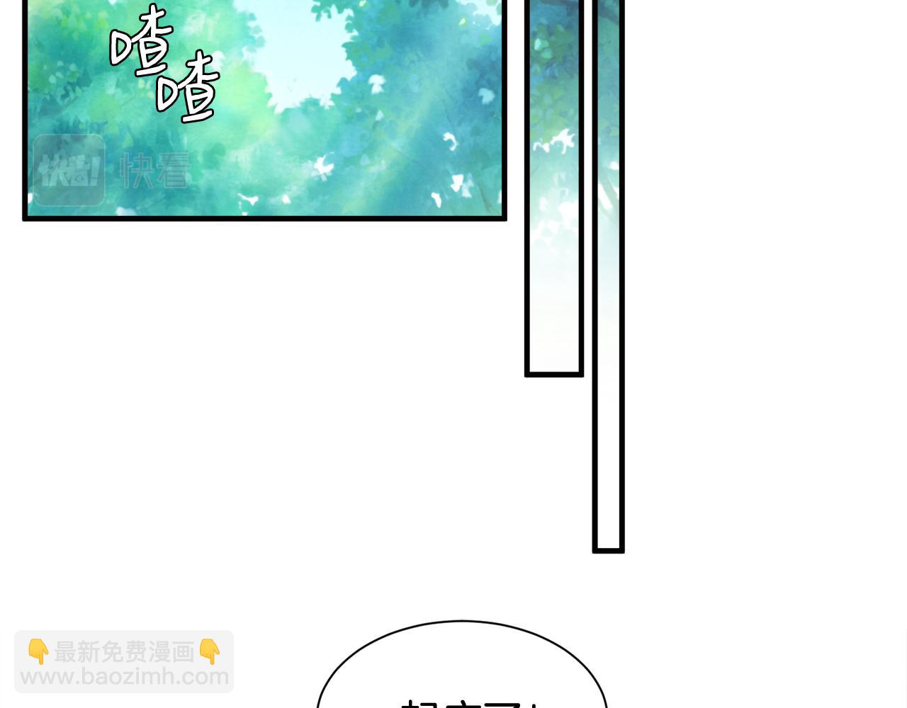 第19话 肖恩的心意(1/3)-第19话