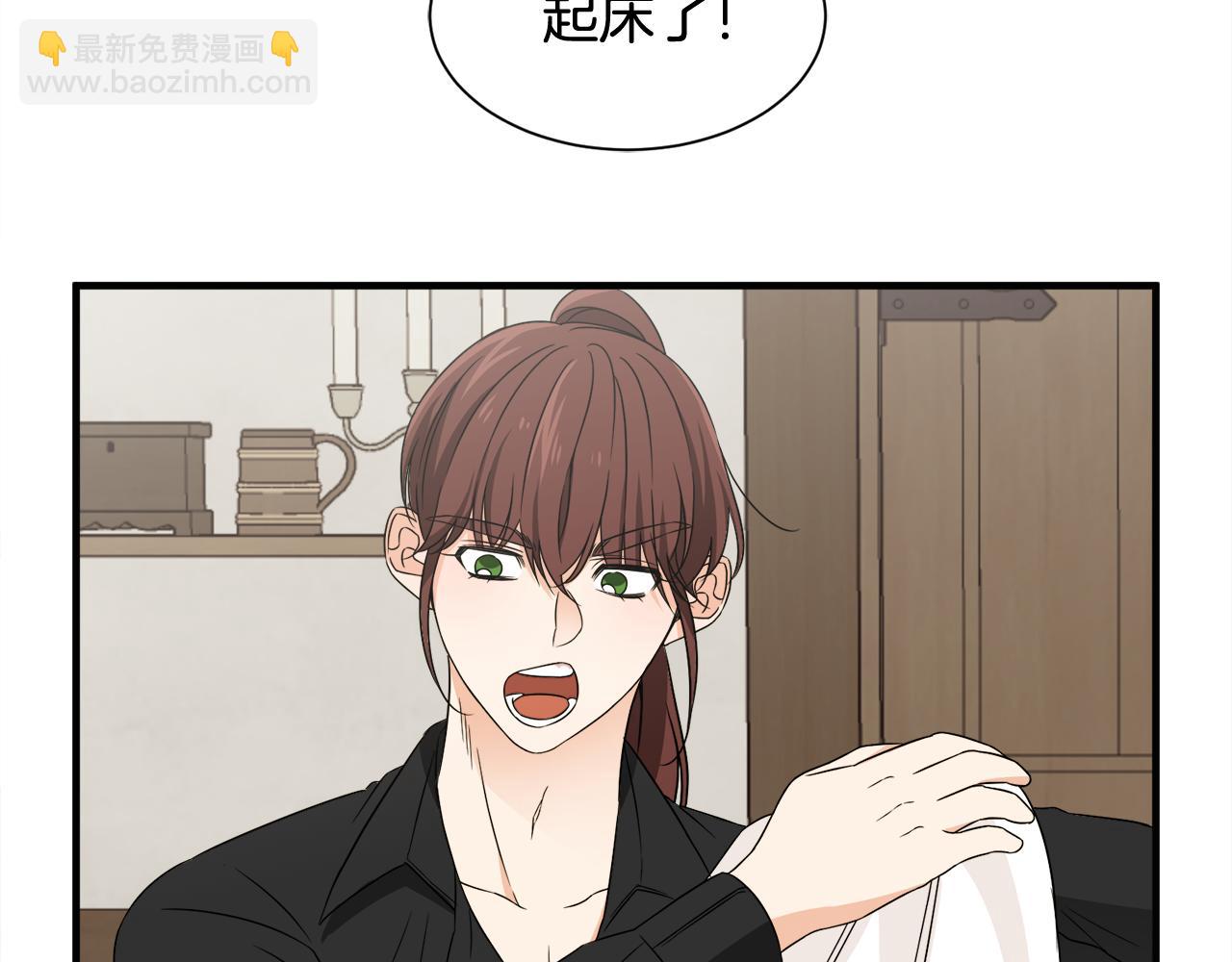 第19话 肖恩的心意(1/3)-第19话