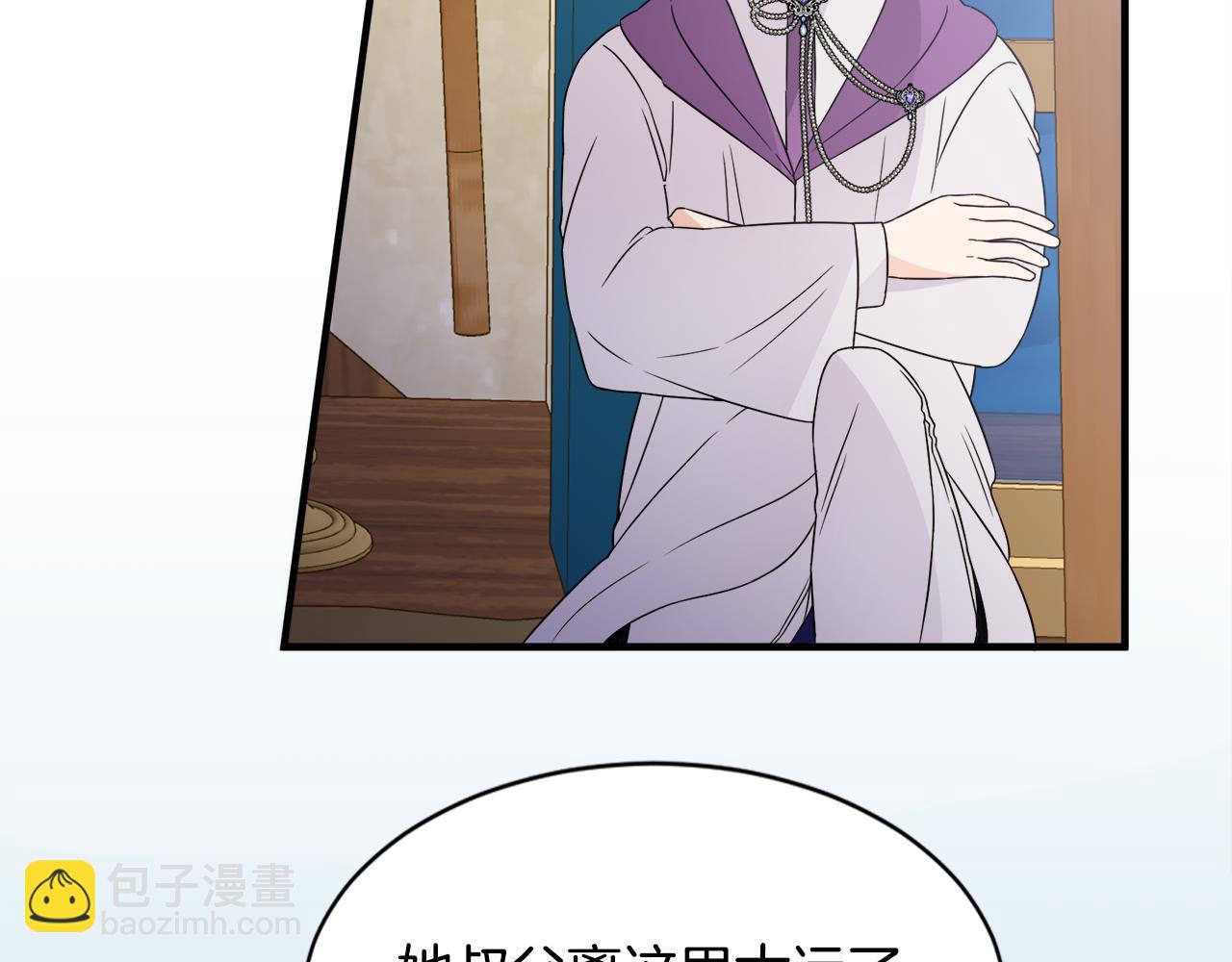 第21话 我很幸福(1/3)-第21话