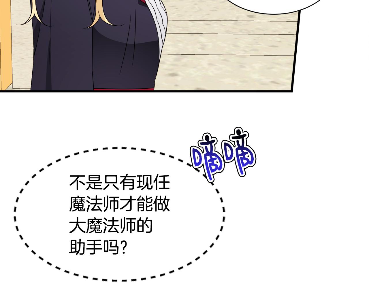 第21话 我很幸福(1/3)-第21话