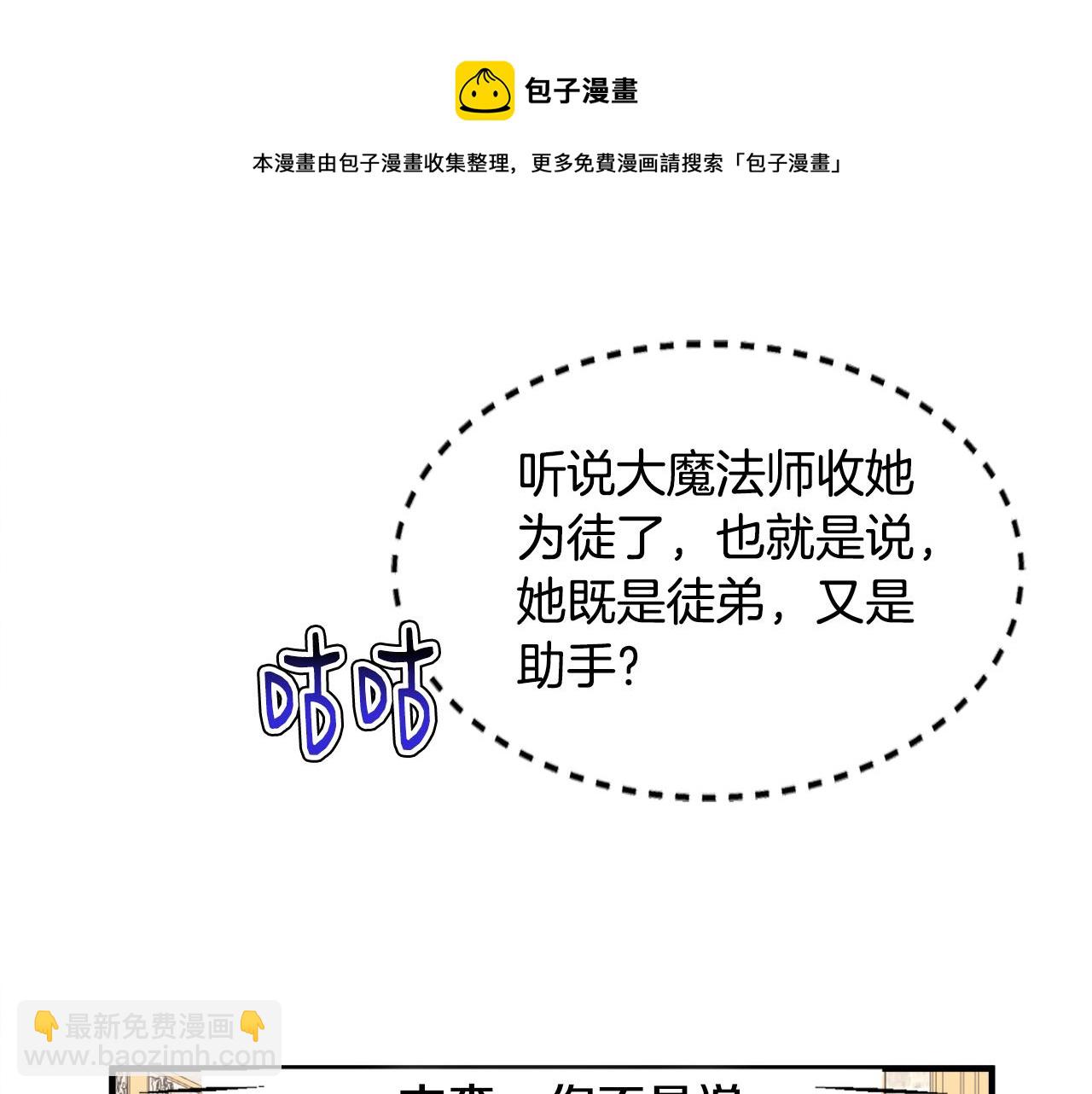 第21话 我很幸福(1/3)-第21话