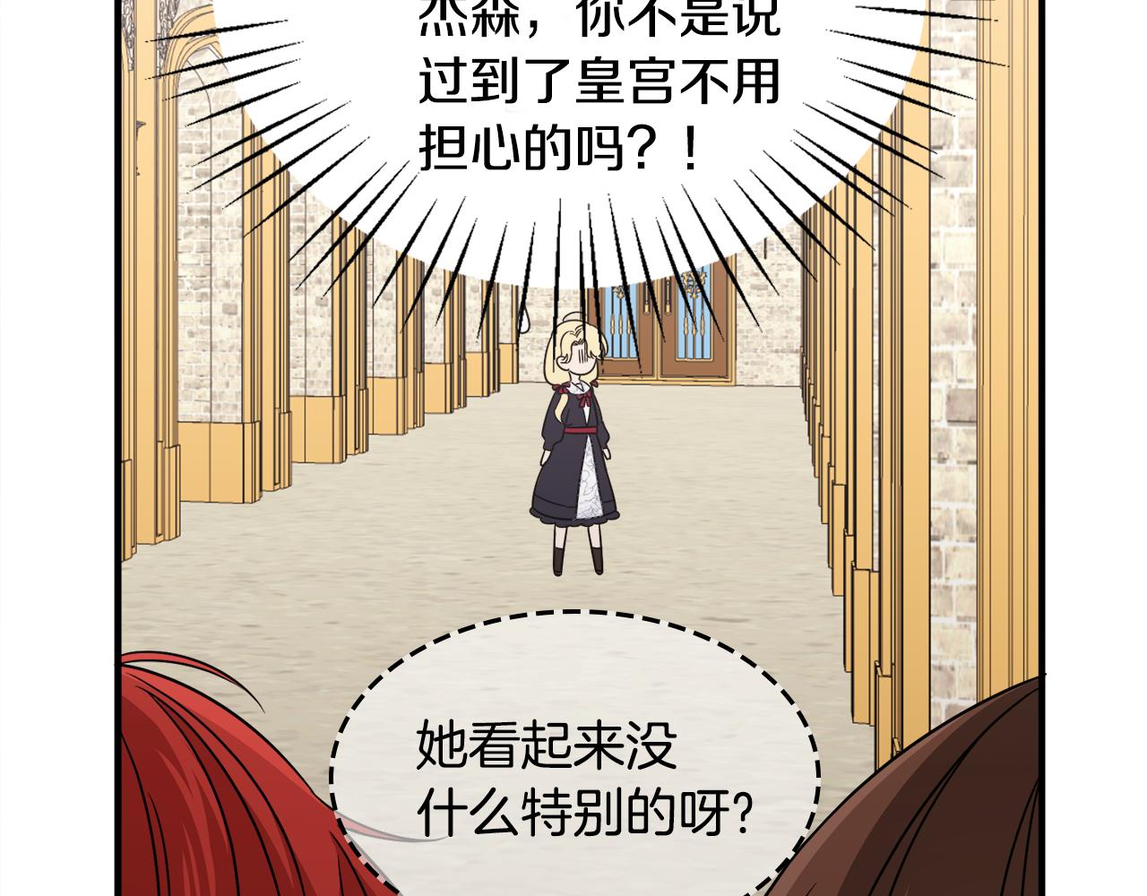 第21话 我很幸福(1/3)-第21话