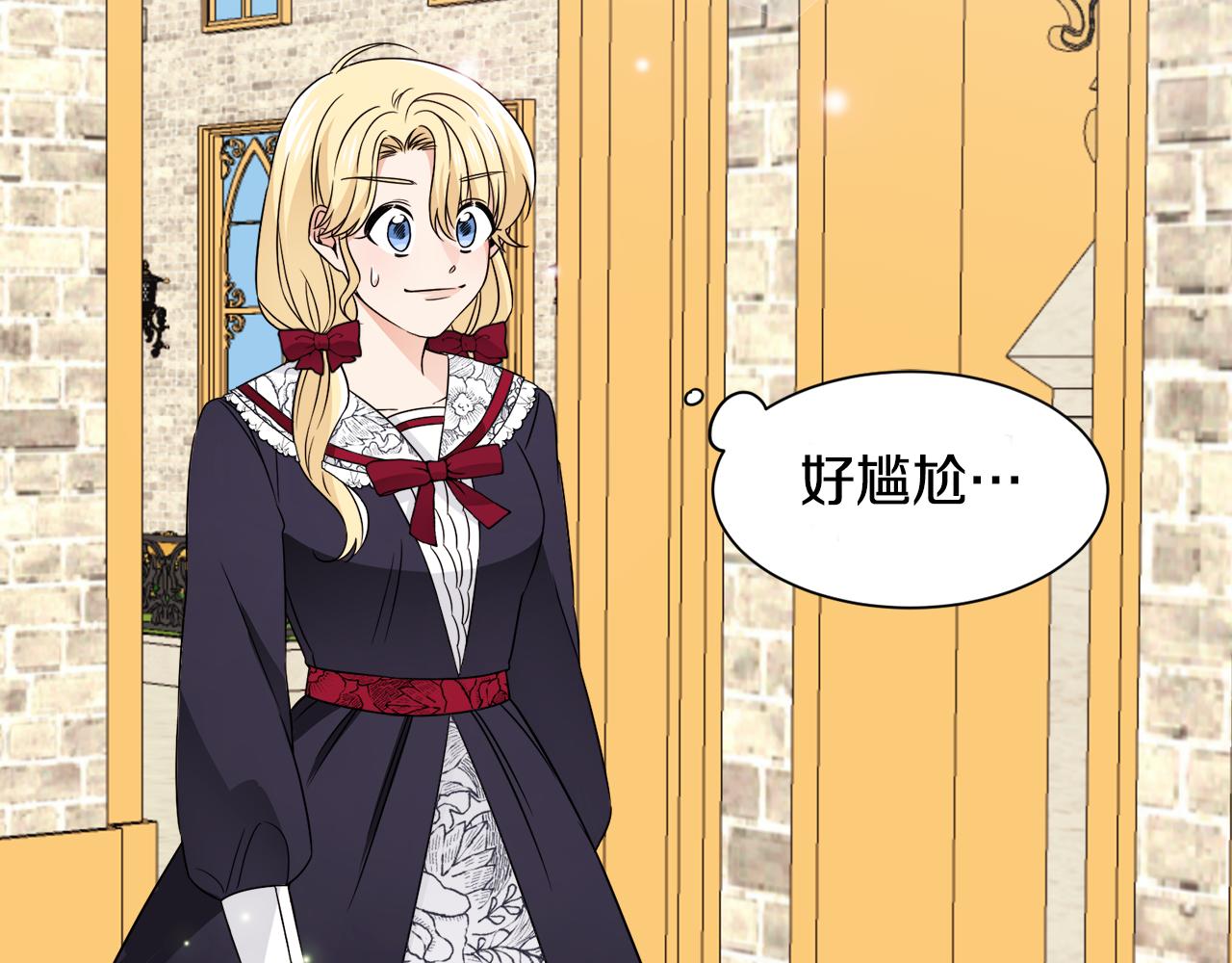 第21话 我很幸福(1/3)-第21话