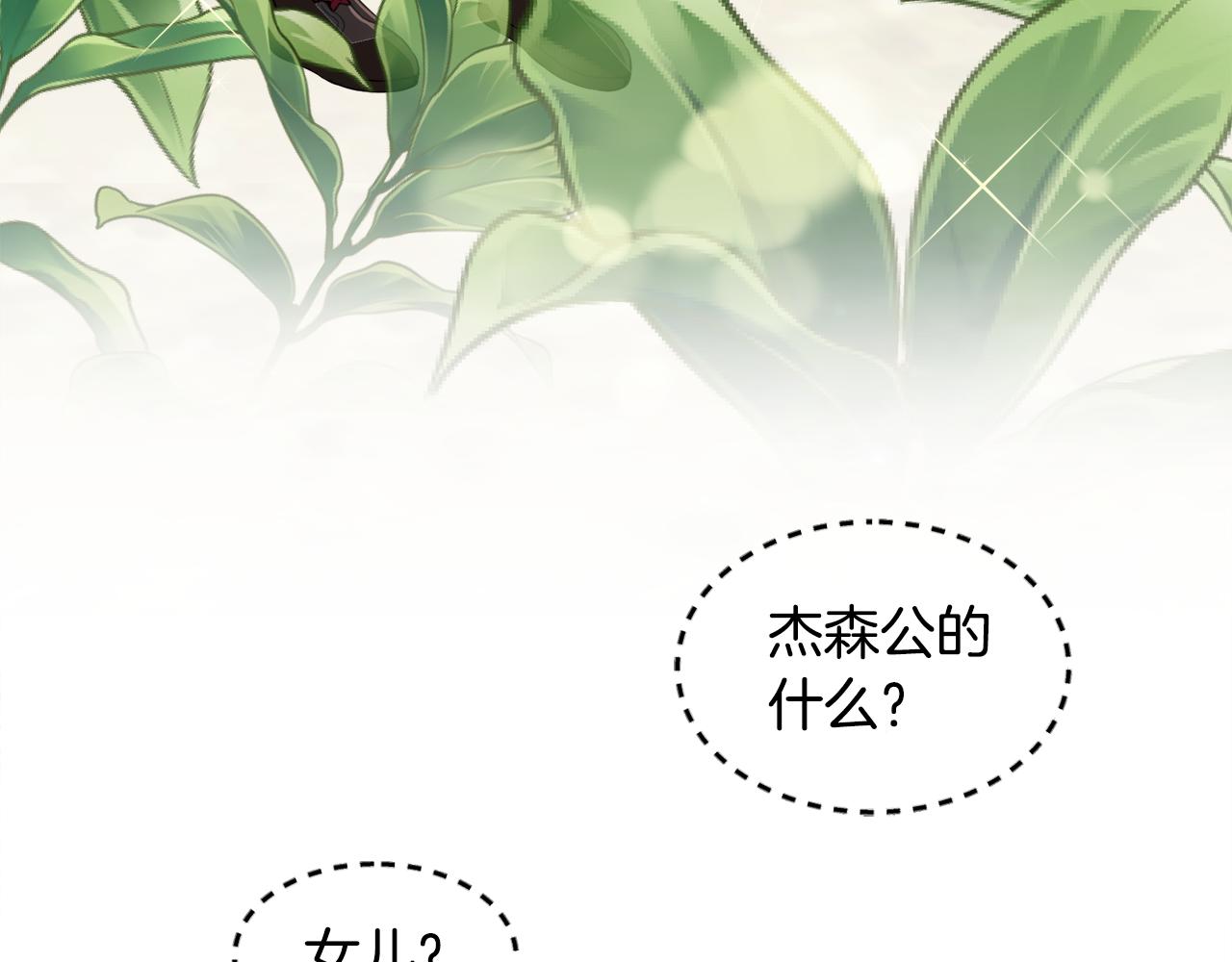 第21话 我很幸福(1/3)-第21话