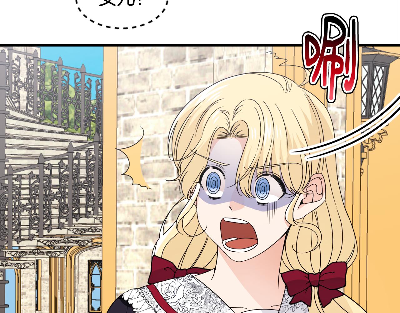 第21话 我很幸福(1/3)-第21话