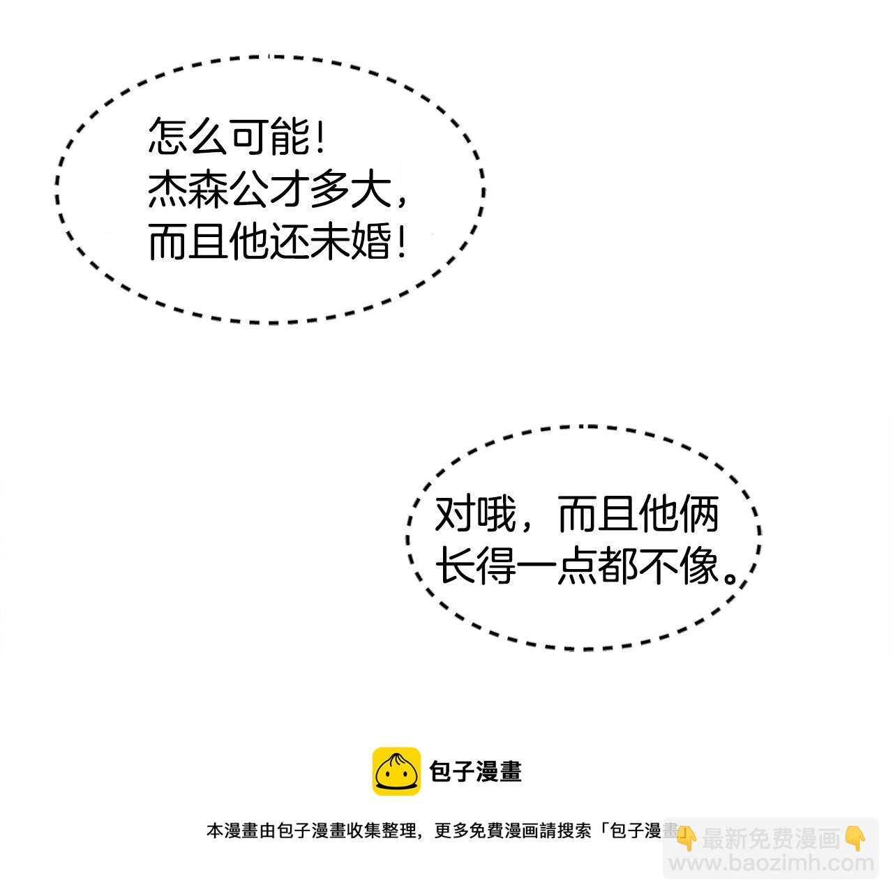 第21话 我很幸福(1/3)-第21话