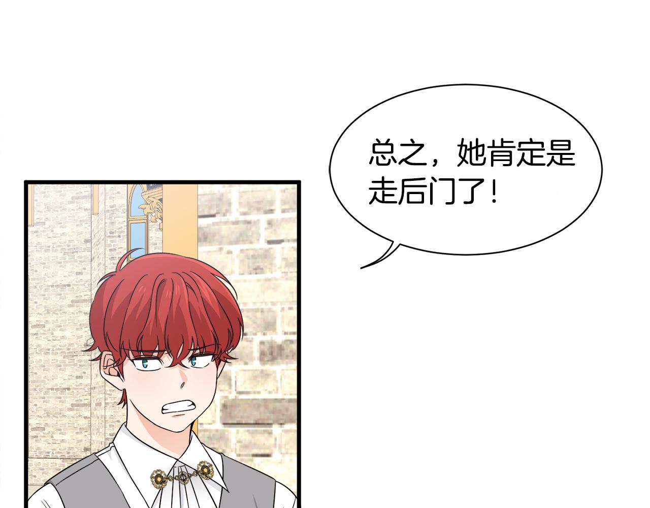 第21话 我很幸福(1/3)-第21话