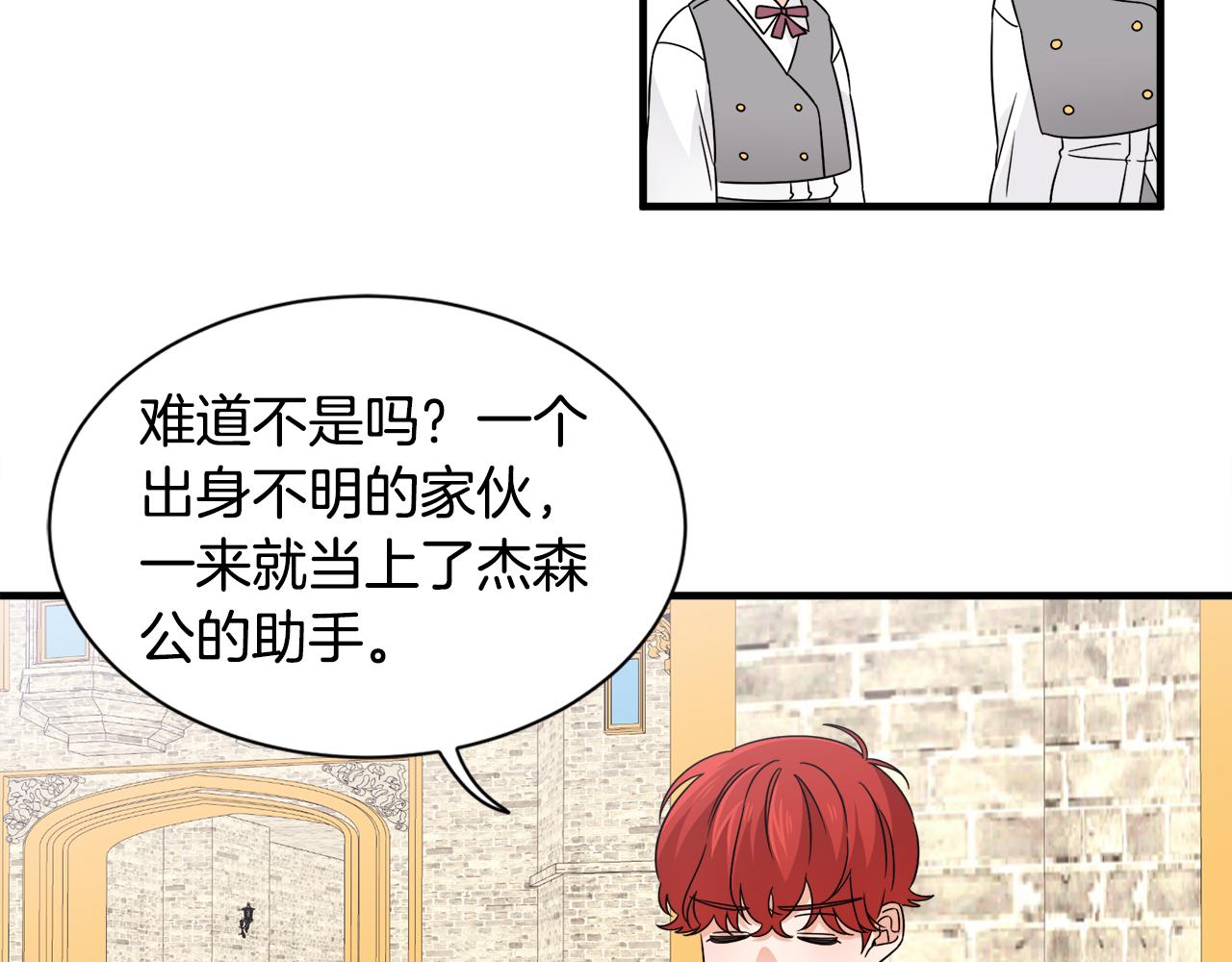 第21话 我很幸福(1/3)-第21话