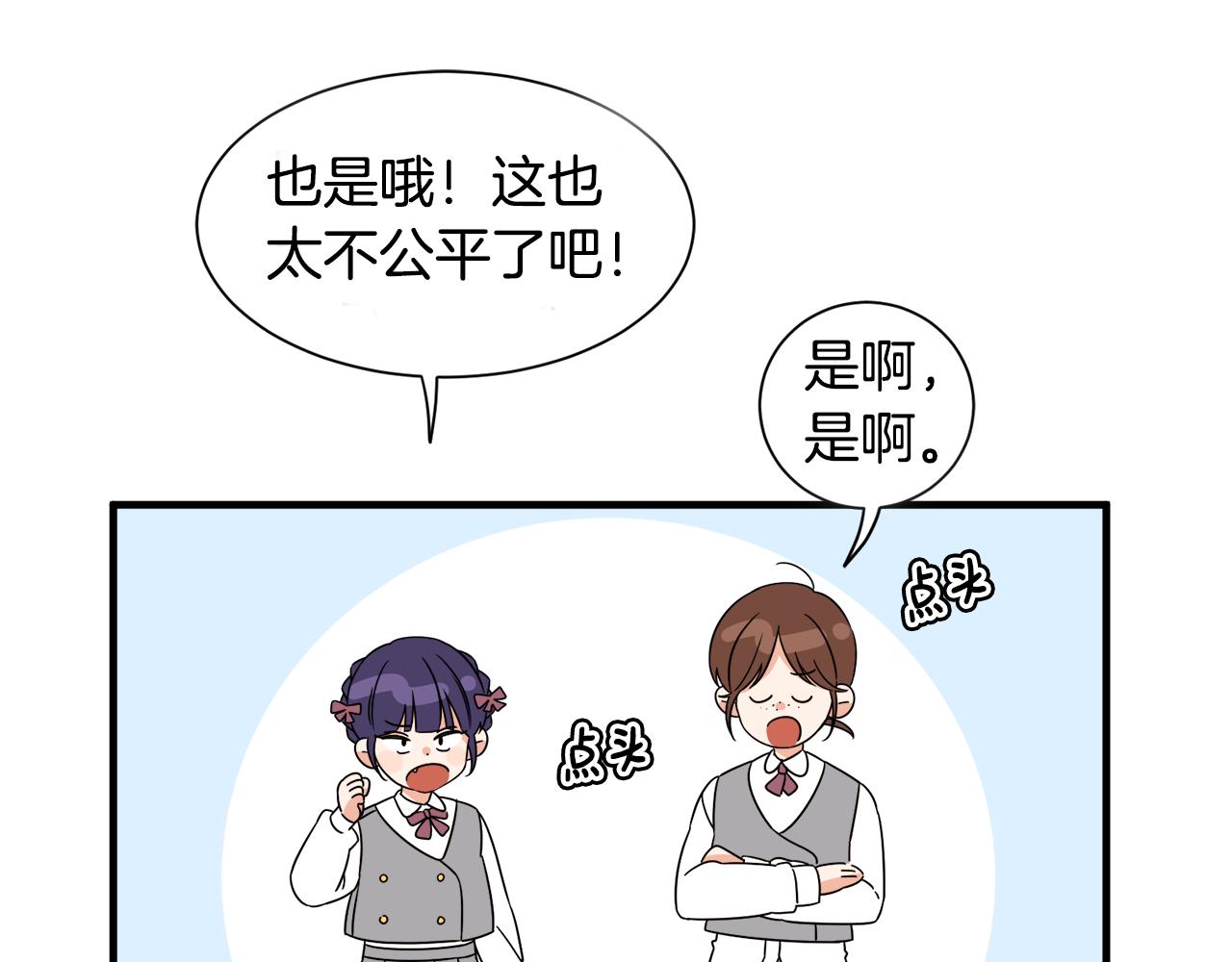 第21话 我很幸福(1/3)-第21话