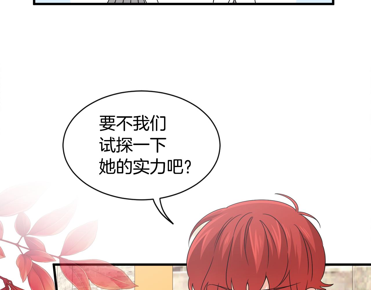 第21话 我很幸福(1/3)-第21话