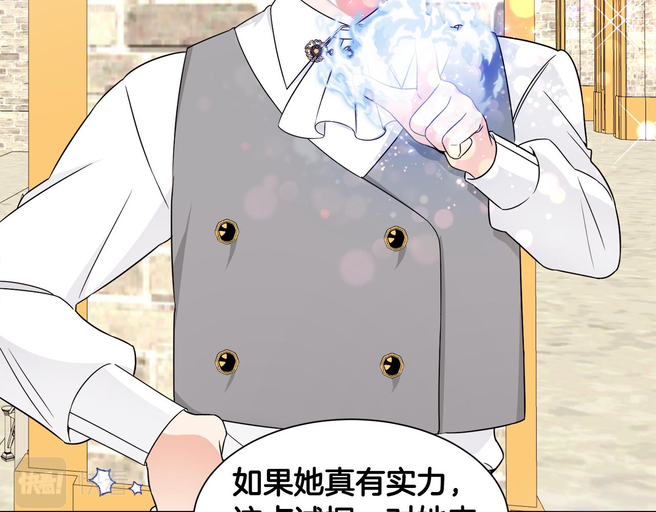 第21话 我很幸福(1/3)-第21话