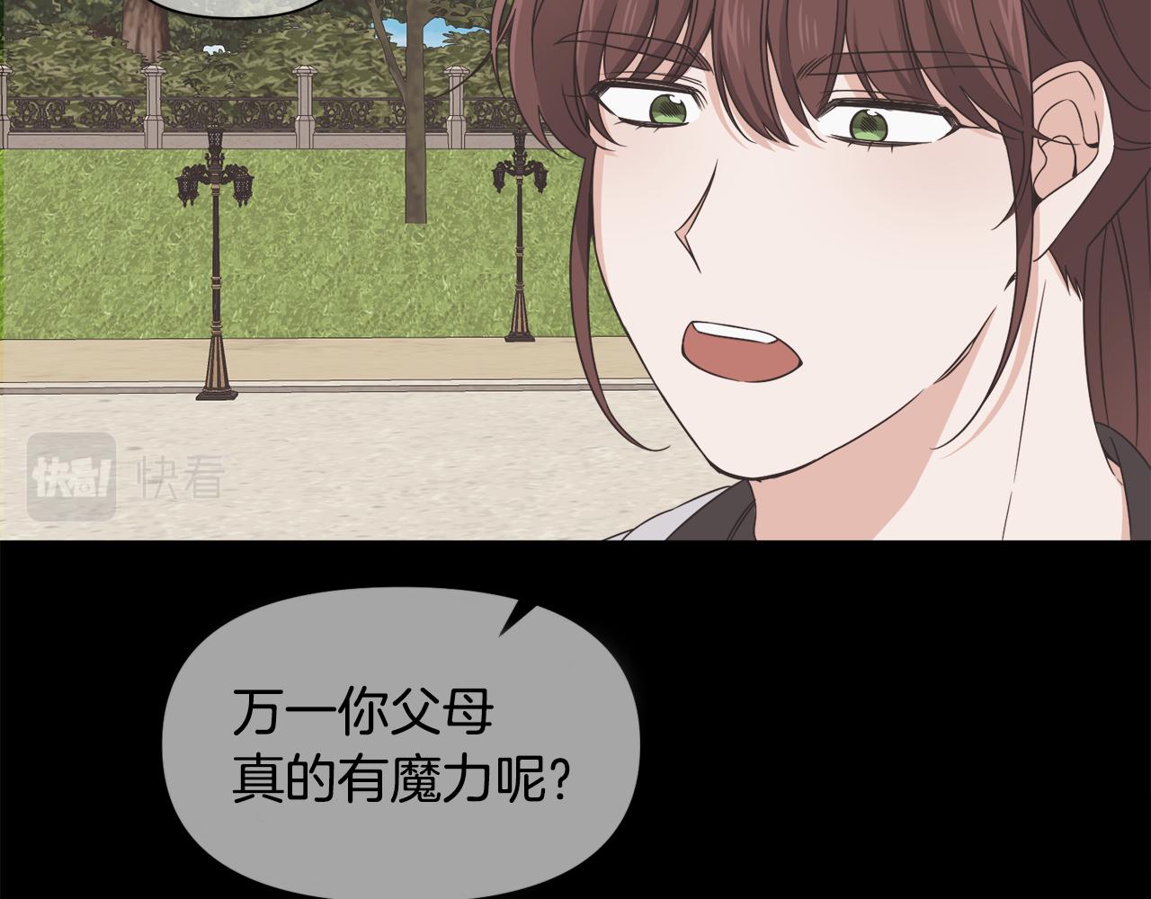 第21话 我很幸福(1/3)-第21话