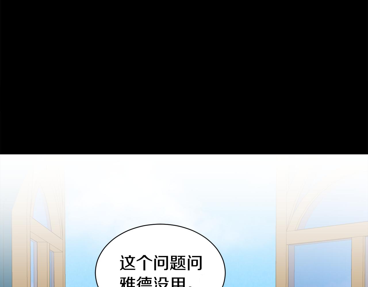 第21话 我很幸福(1/3)-第21话