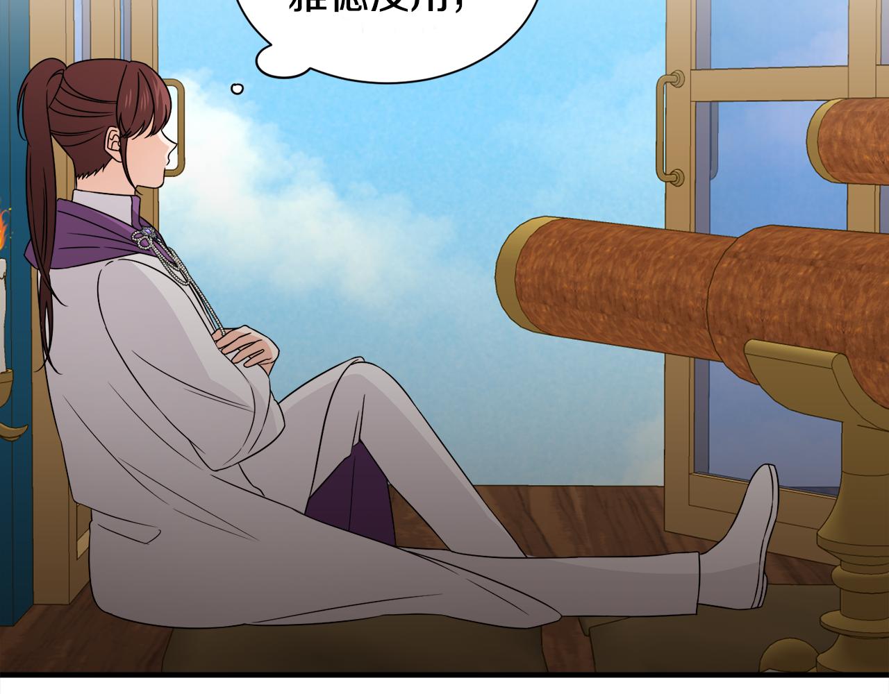 第21话 我很幸福(1/3)-第21话