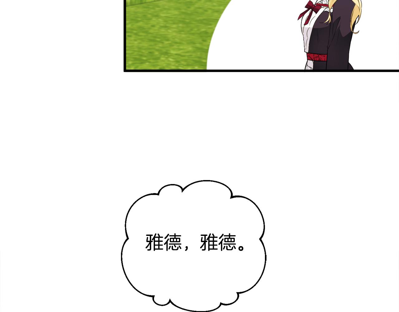 第23话 长个子办法(1/3)-第23话