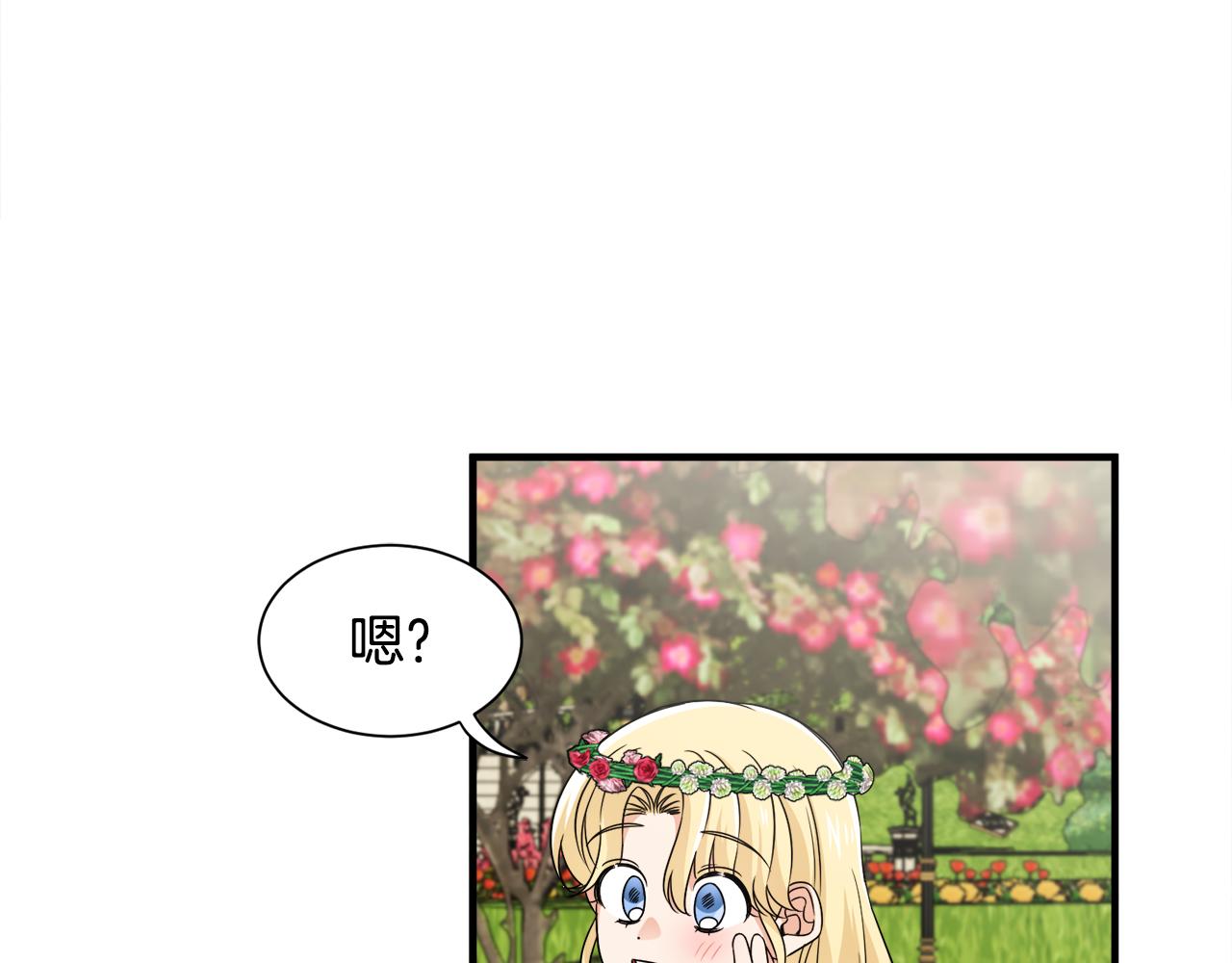 第23话 长个子办法(1/3)-第23话