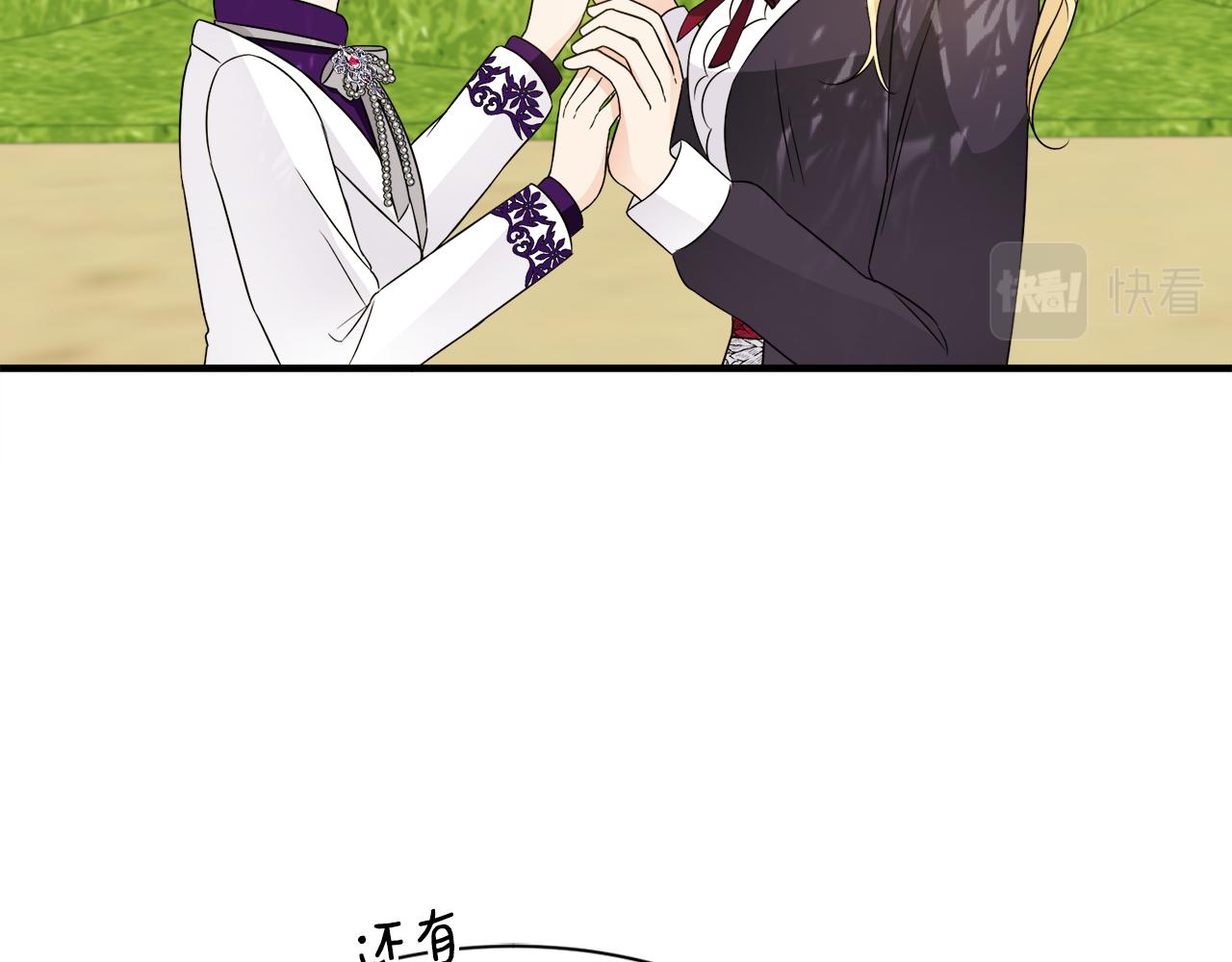 第23话 长个子办法(1/3)-第23话