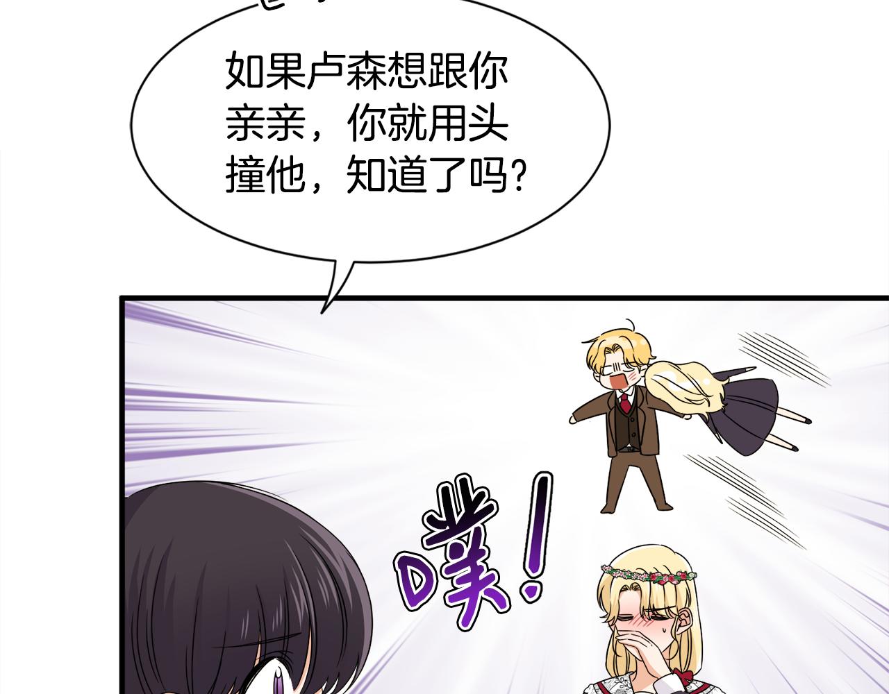 第23话 长个子办法(1/3)-第23话