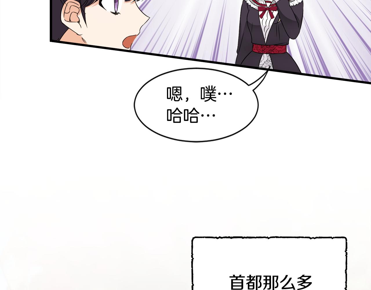 第23话 长个子办法(1/3)-第23话