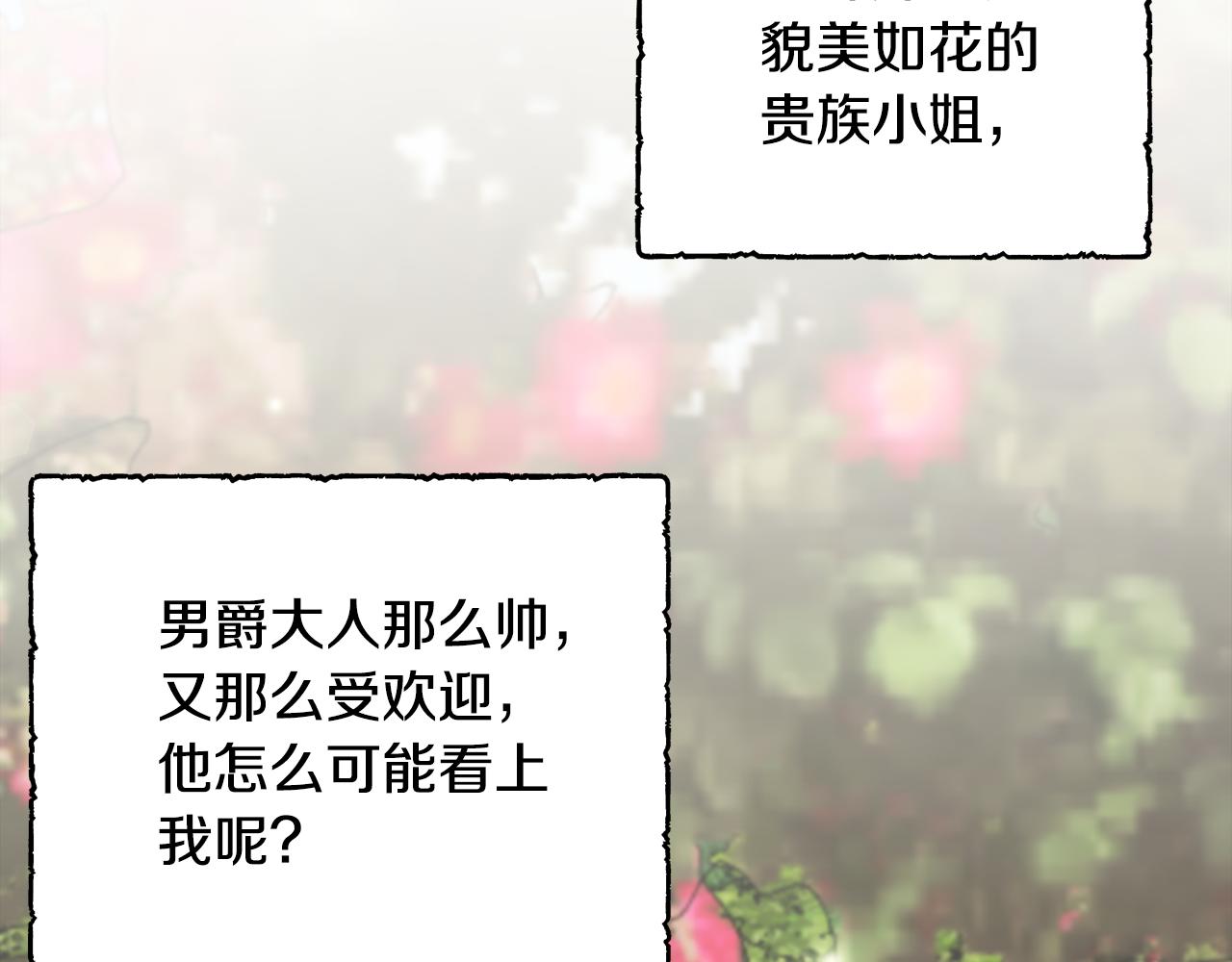 第23话 长个子办法(1/3)-第23话