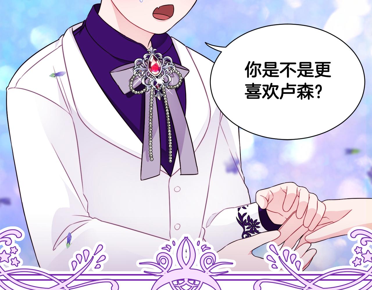 第23话 长个子办法(1/3)-第23话