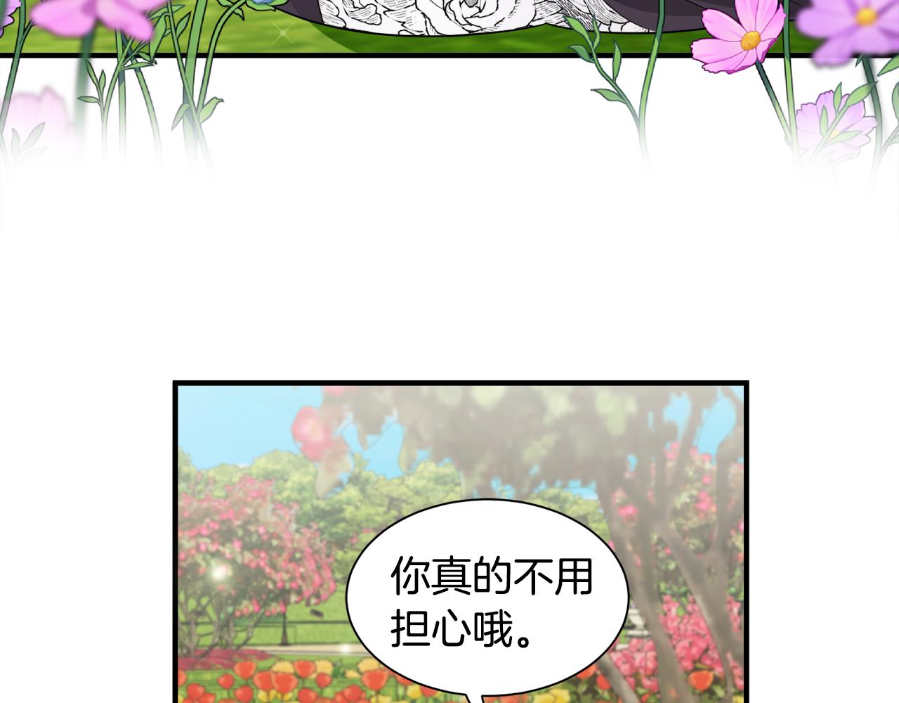 第23话 长个子办法(1/3)-第23话