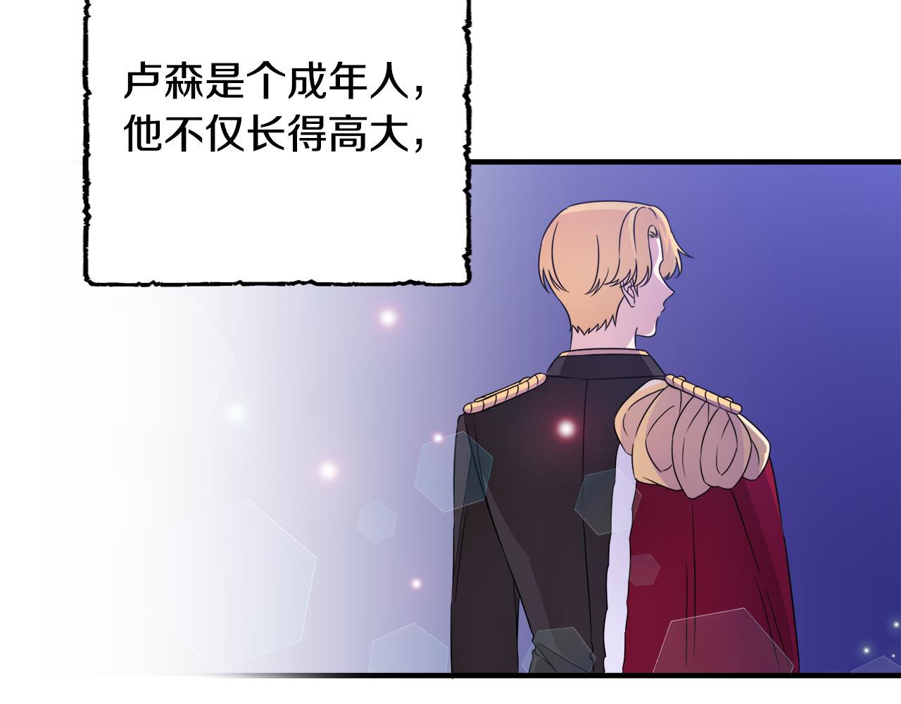 第23话 长个子办法(1/3)-第23话