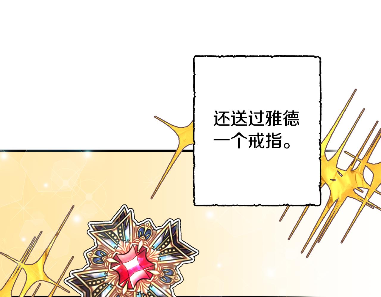 第23话 长个子办法(1/3)-第23话