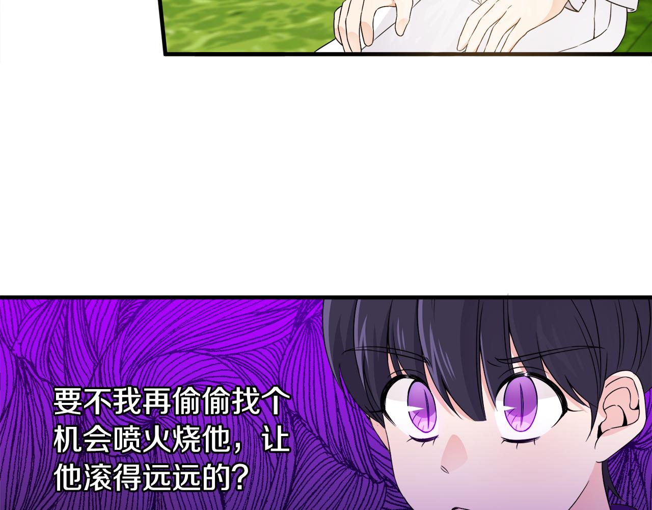 第23话 长个子办法(1/3)-第23话