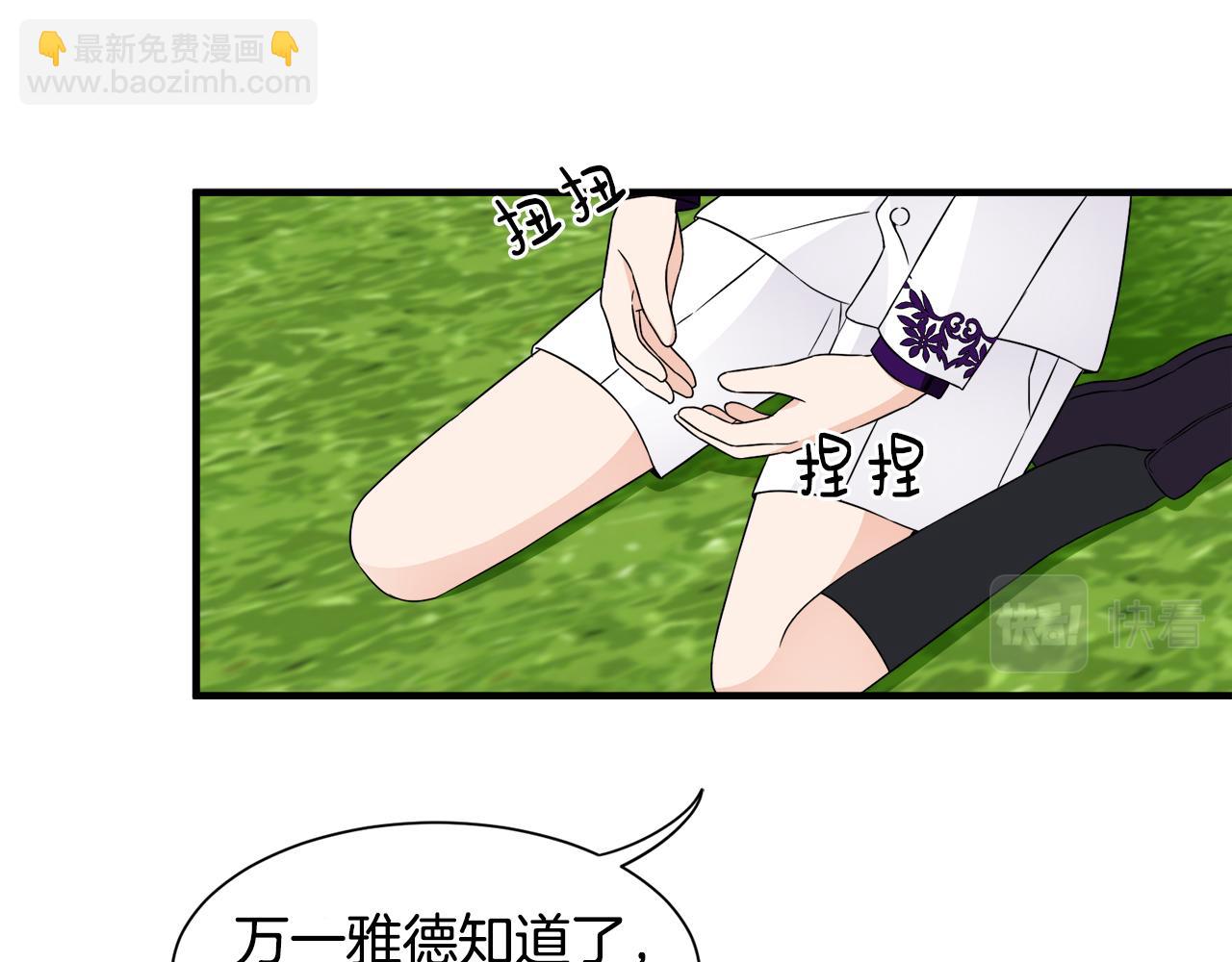 第23话 长个子办法(1/3)-第23话