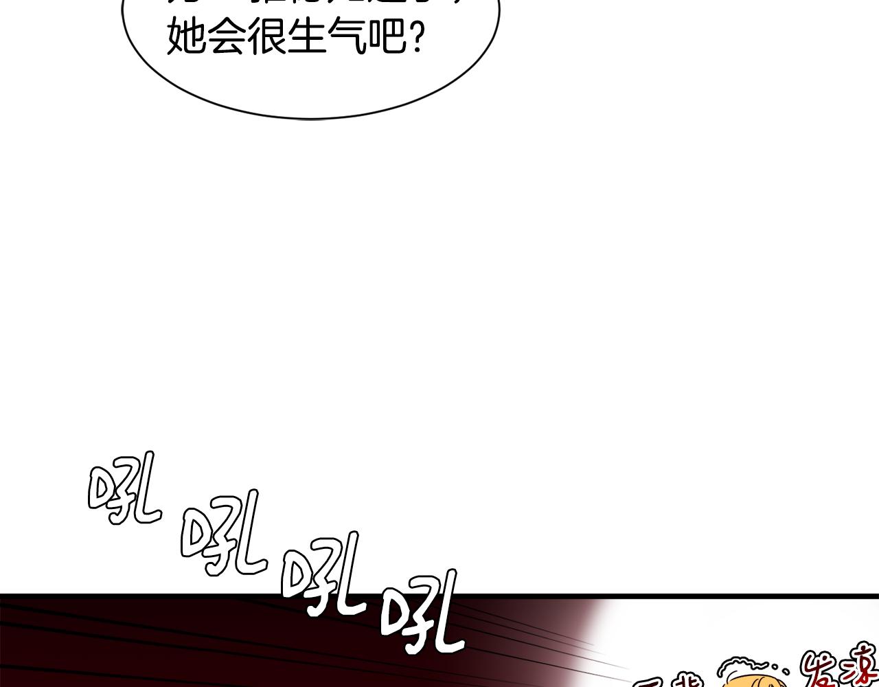 第23话 长个子办法(1/3)-第23话