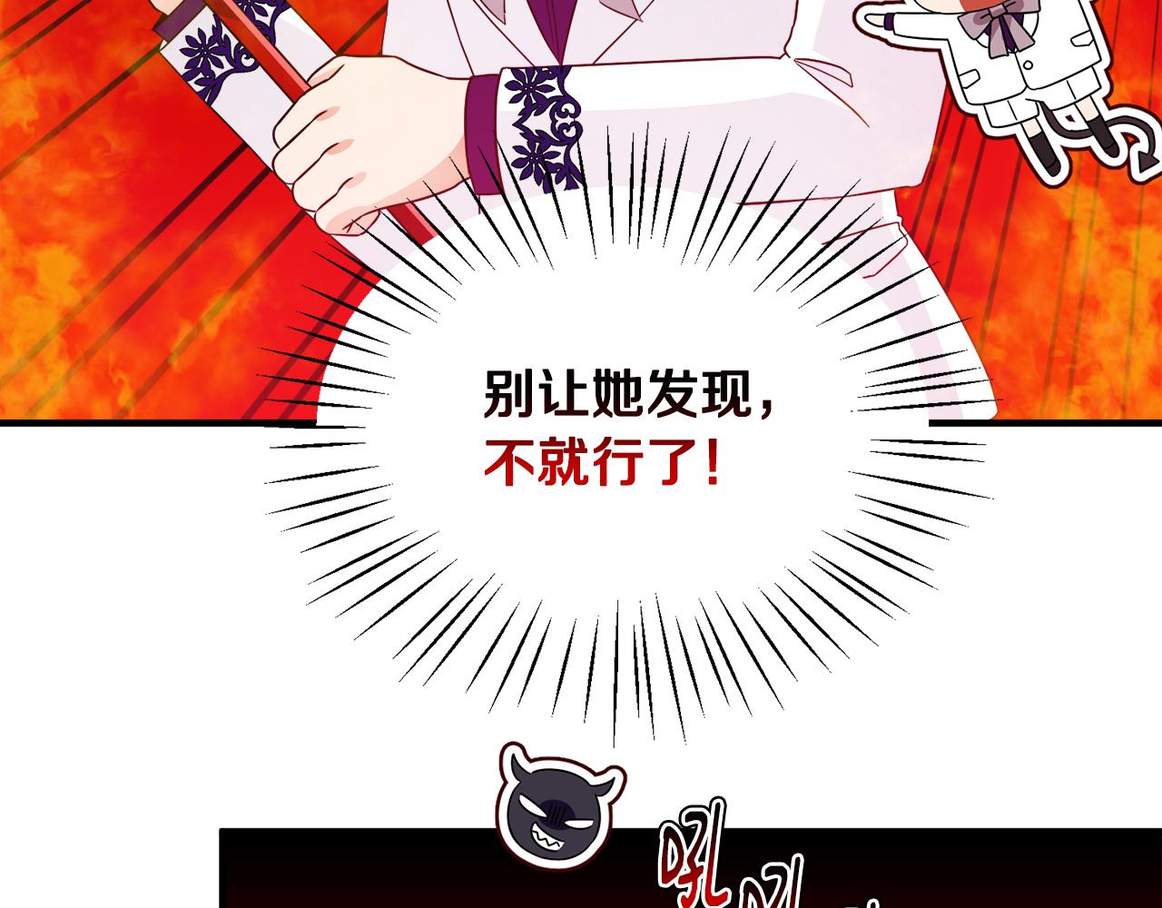 第23话 长个子办法(1/3)-第23话