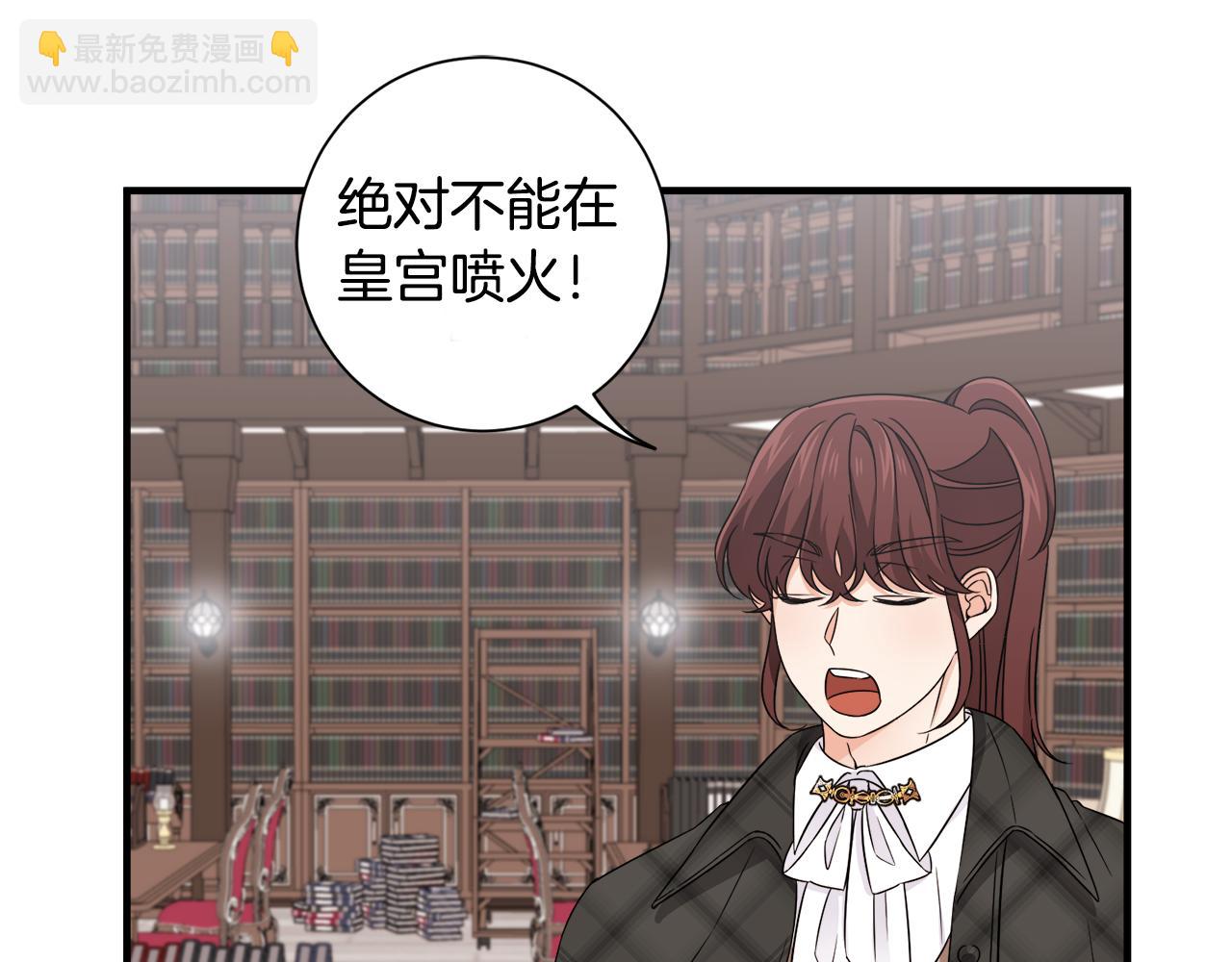 第23话 长个子办法(1/3)-第23话